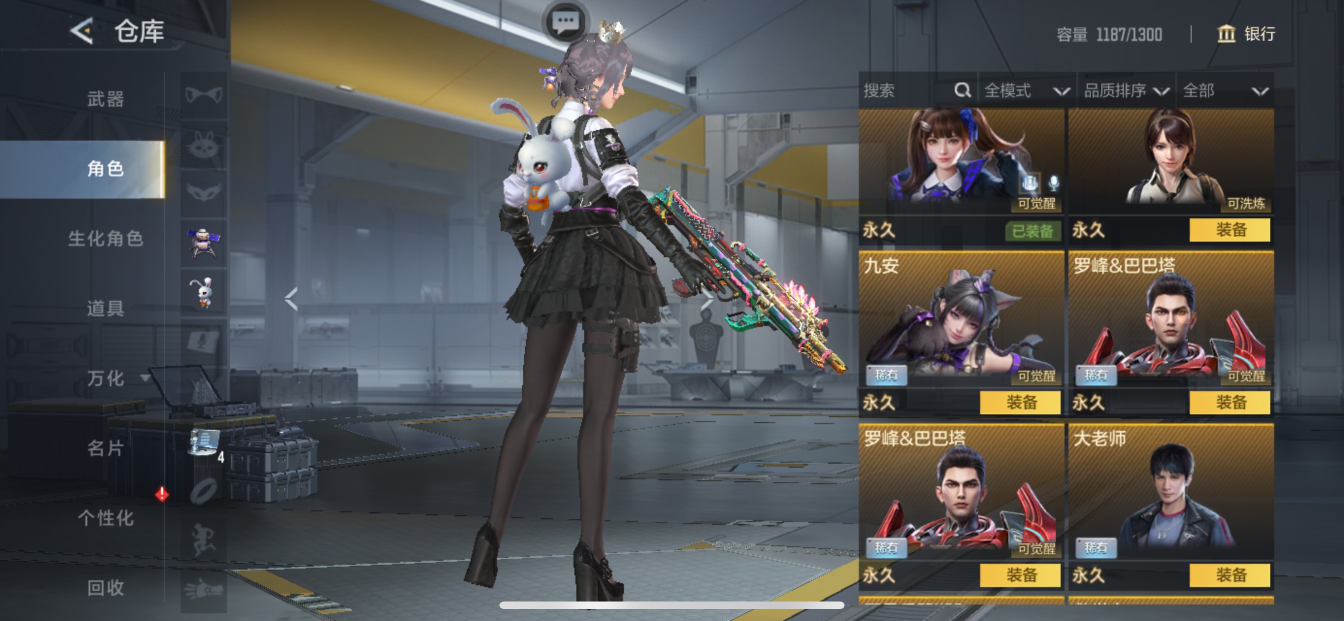 CFMHG48216枪战王者账号详情图6