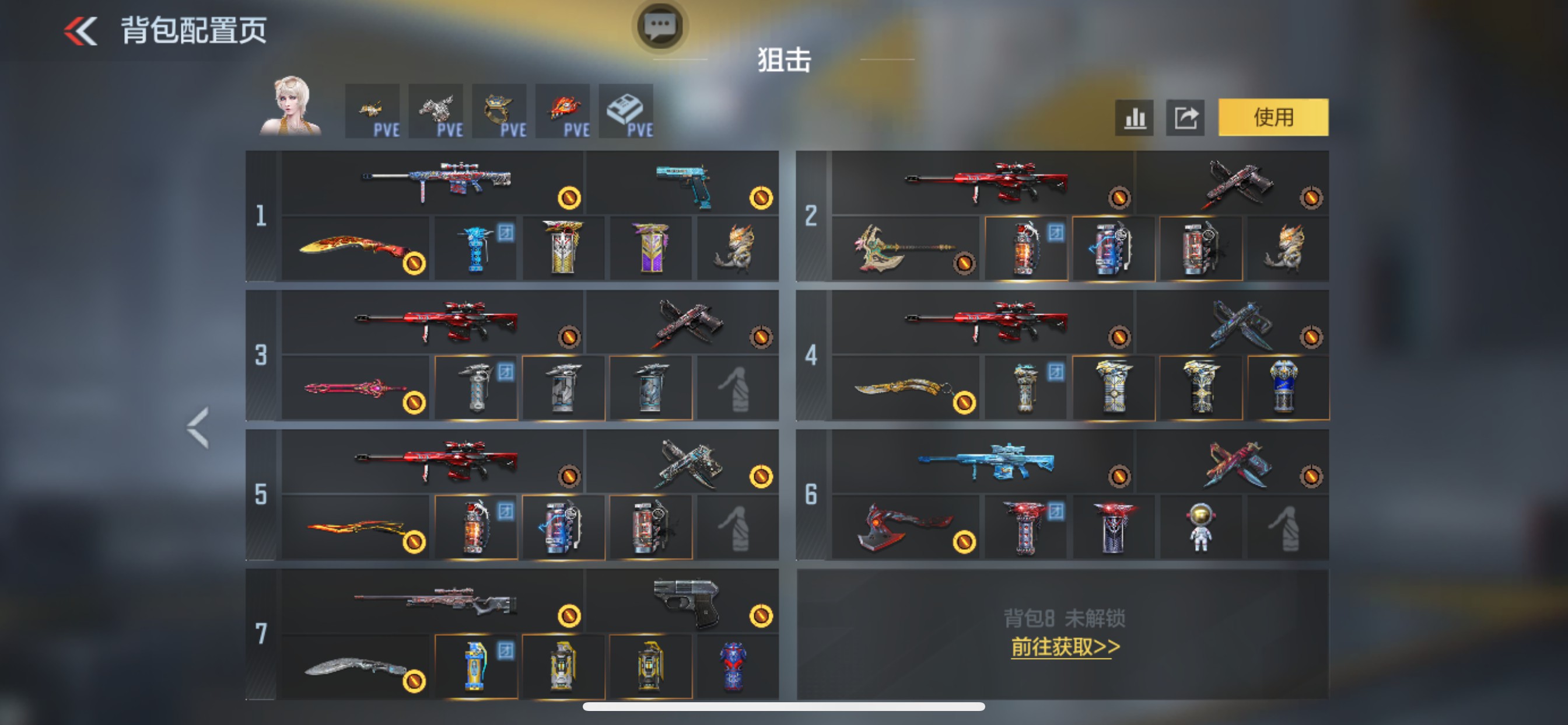 CFMHG48216枪战王者账号详情图2