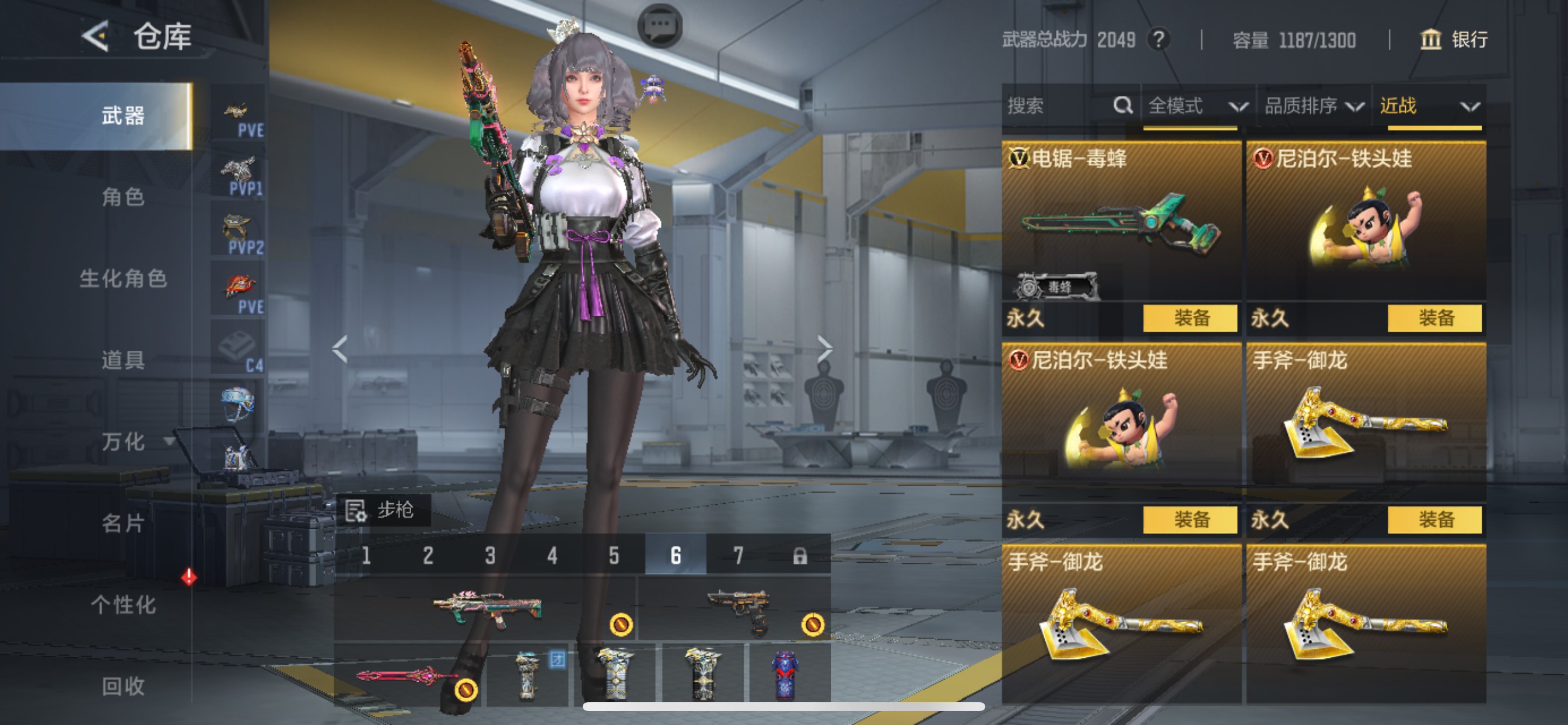 CFMHG48216枪战王者账号详情图34