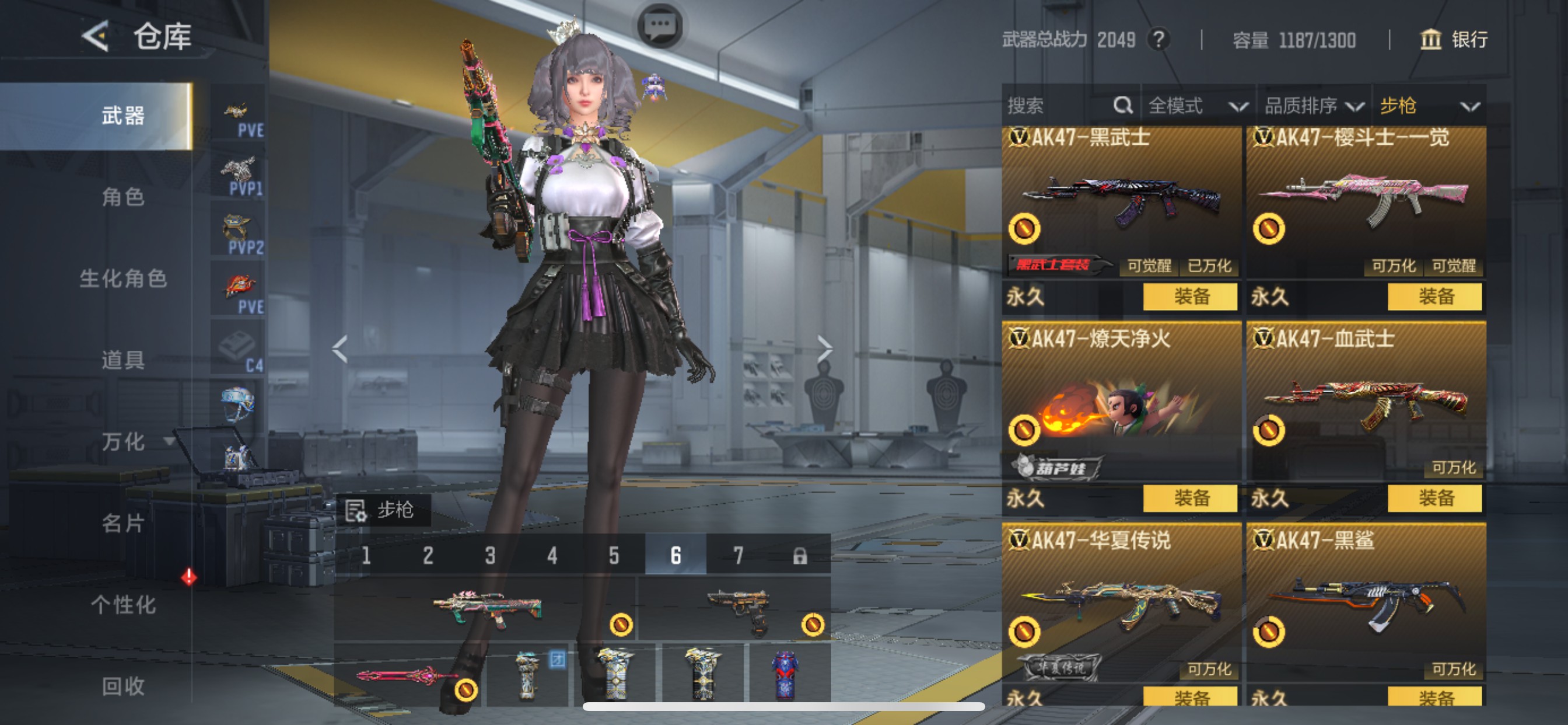 CFMHG48216枪战王者账号详情图8