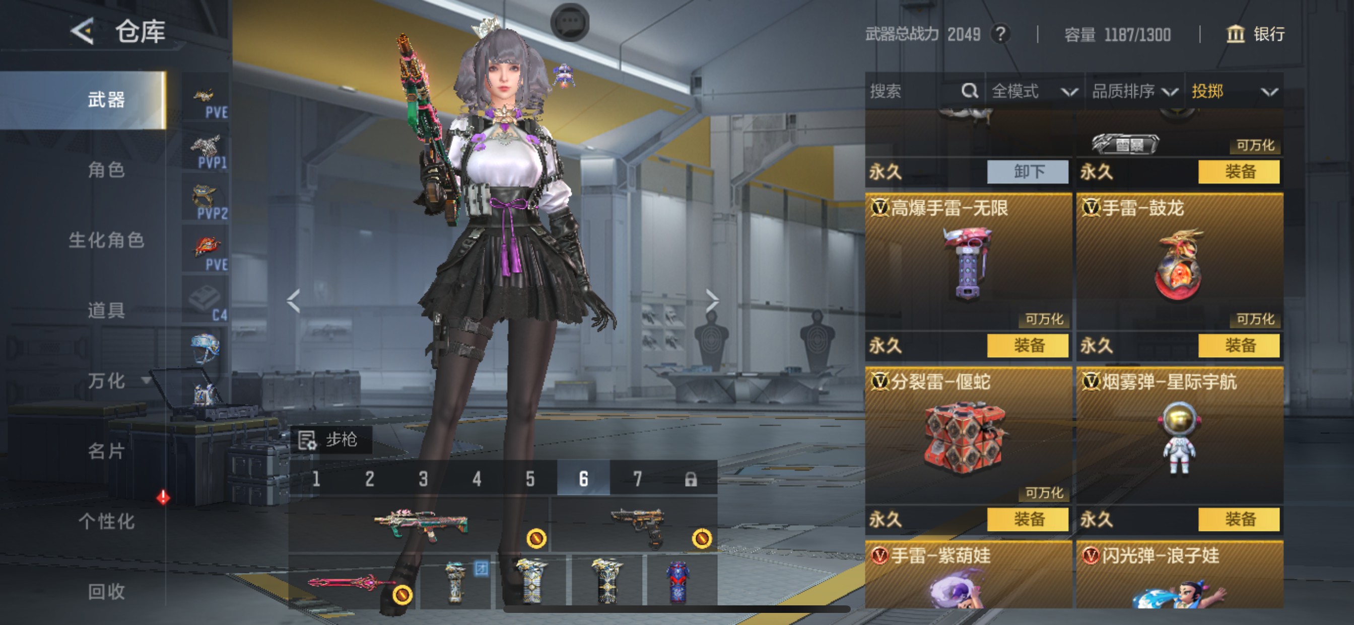 CFMHG48216枪战王者账号详情图43