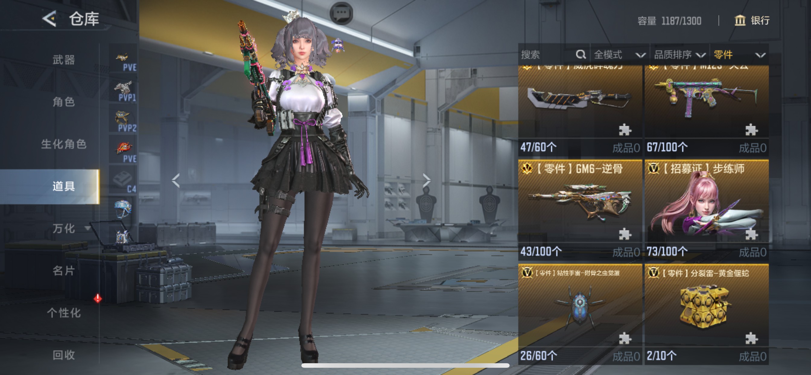 CFMHG48216枪战王者账号详情图66