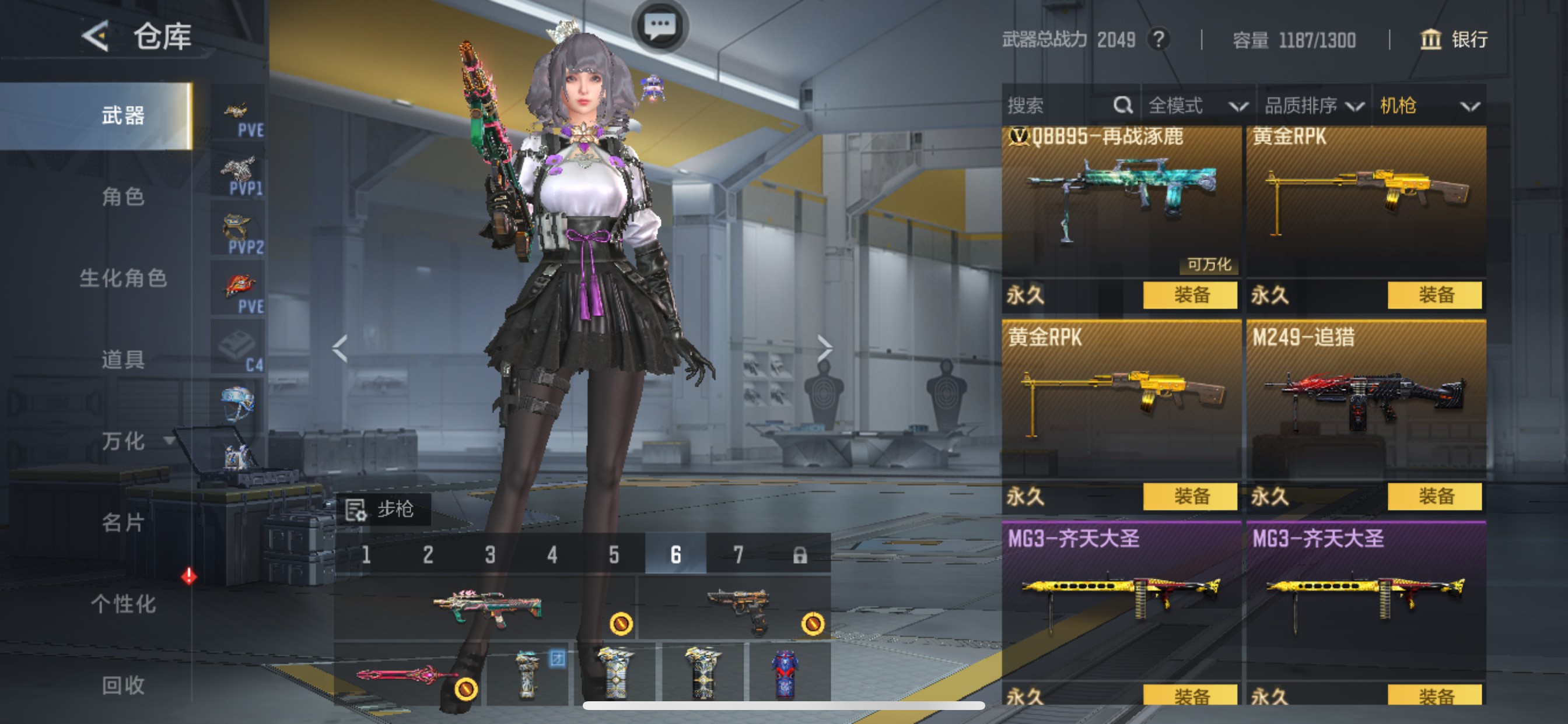 CFMHG48216枪战王者账号详情图21