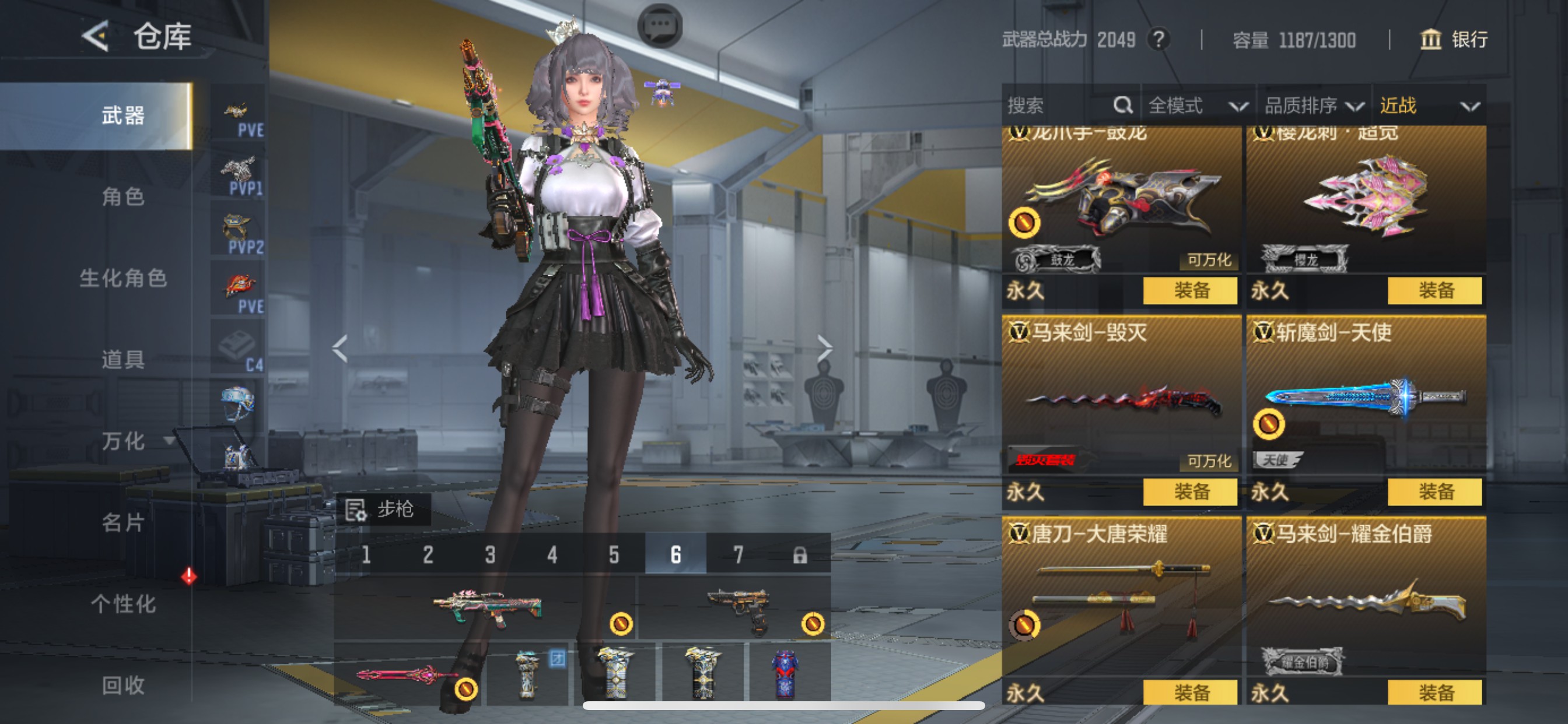 CFMHG48216枪战王者账号详情图32