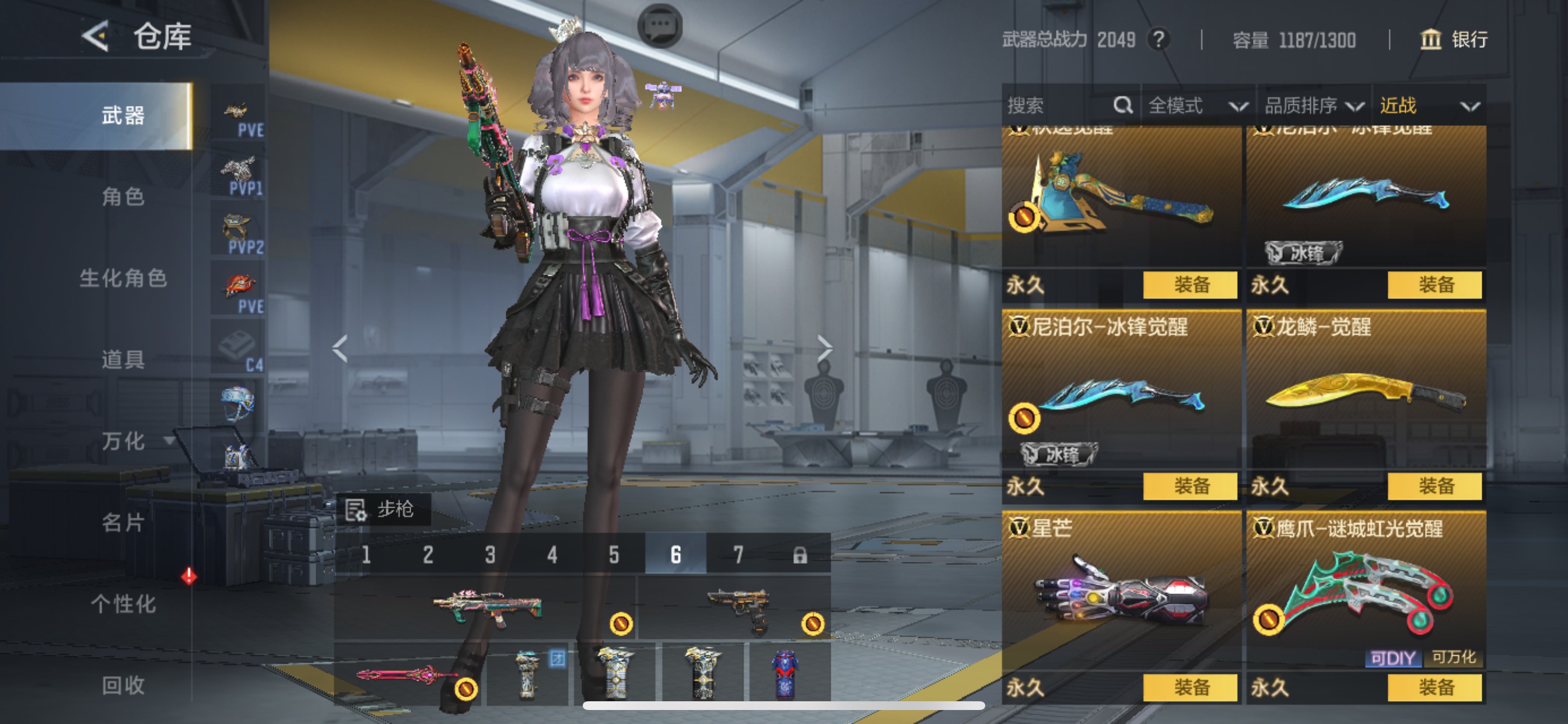 CFMHG48216枪战王者账号详情图31