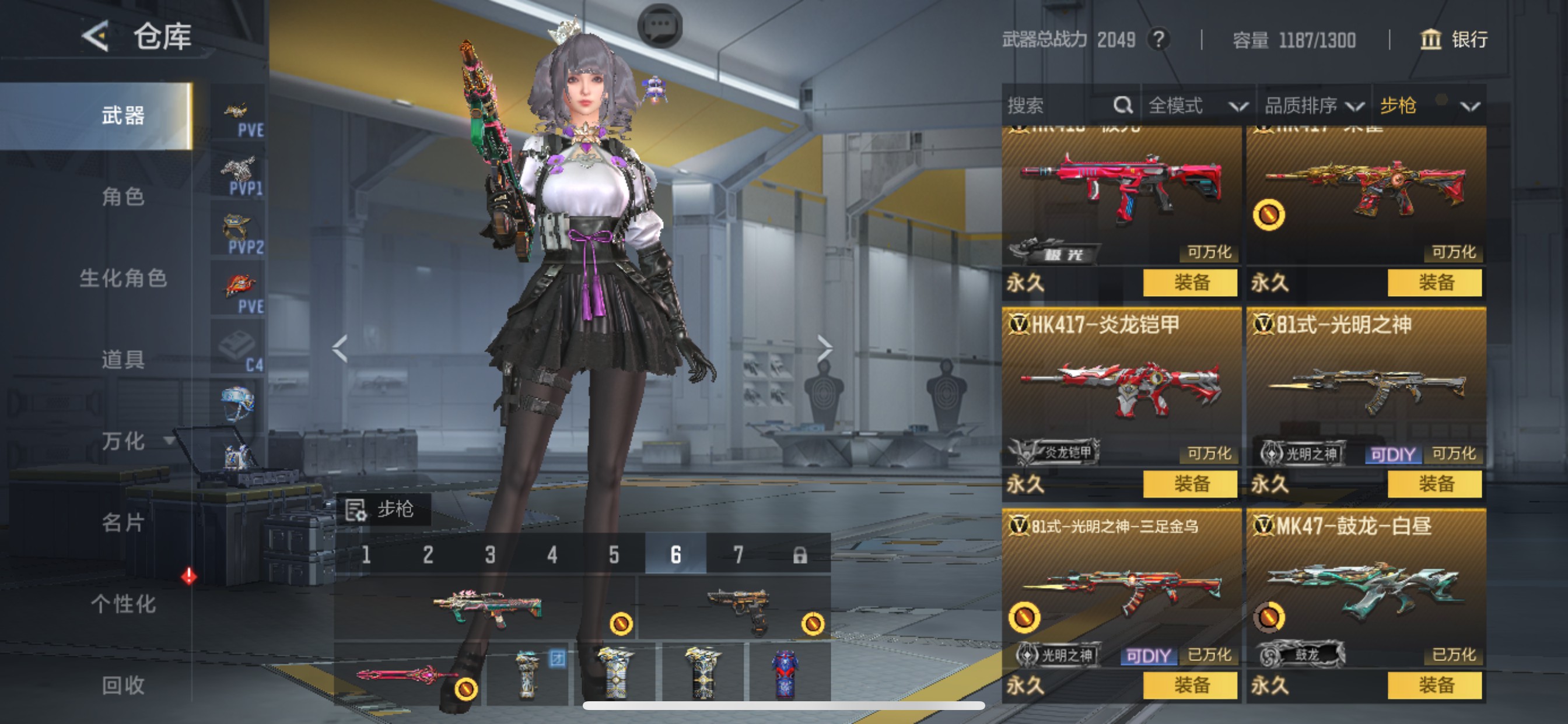 CFMHG48216枪战王者账号详情图14