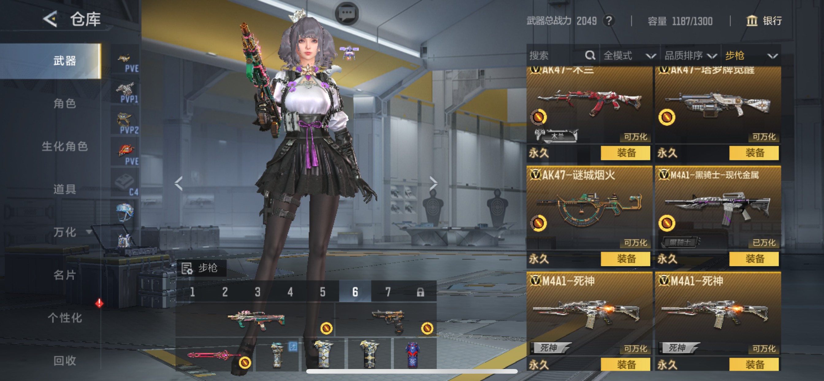 CFMHG48216枪战王者账号详情图9