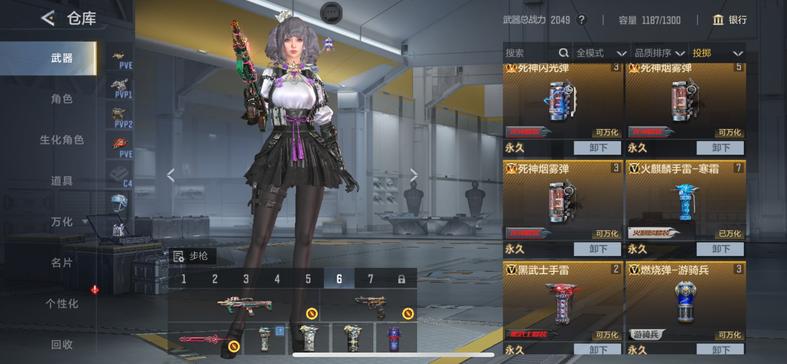 CFMHG48216枪战王者账号详情图41