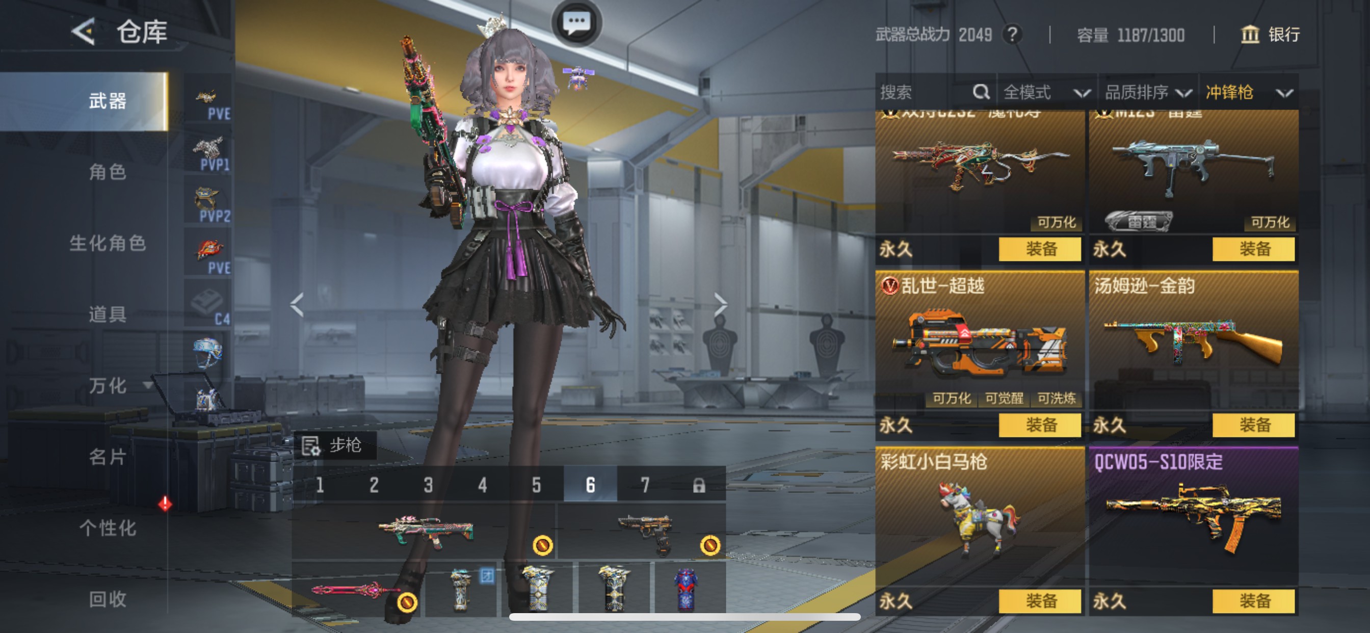 CFMHG48216枪战王者账号详情图36