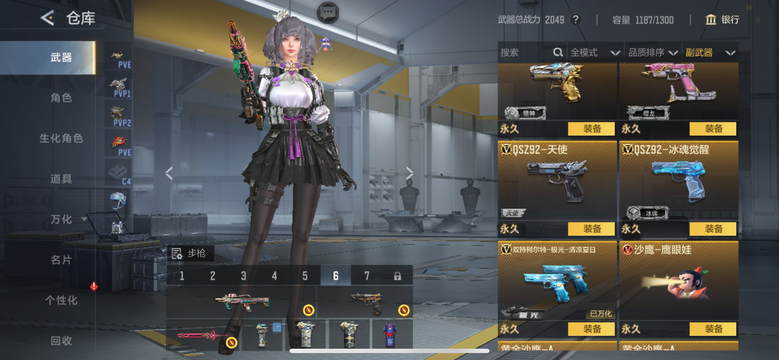 CFMHG48216枪战王者账号详情图26