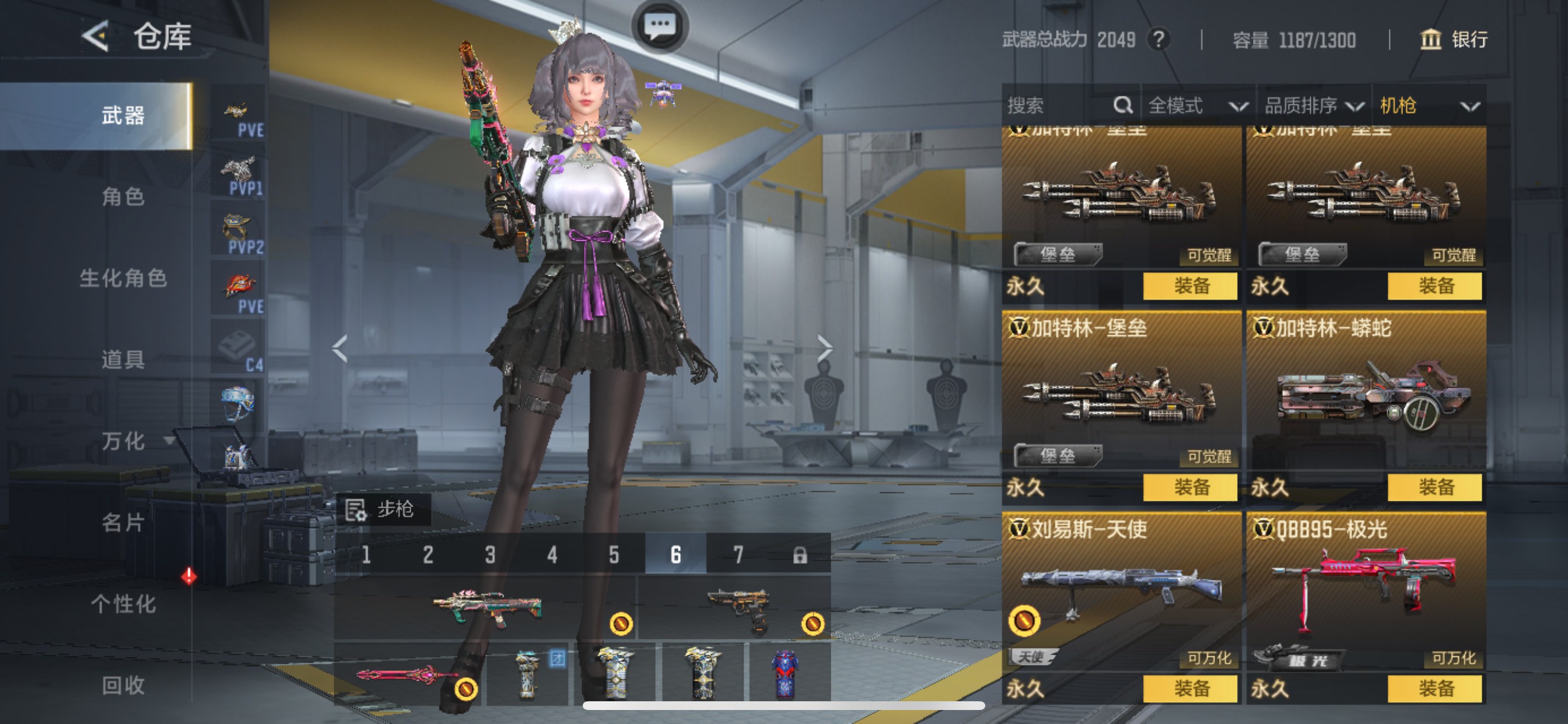 CFMHG48216枪战王者账号详情图20