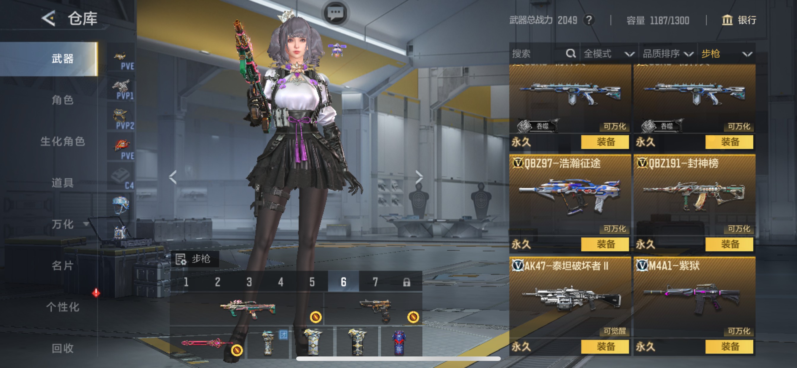 CFMHG48216枪战王者账号详情图15