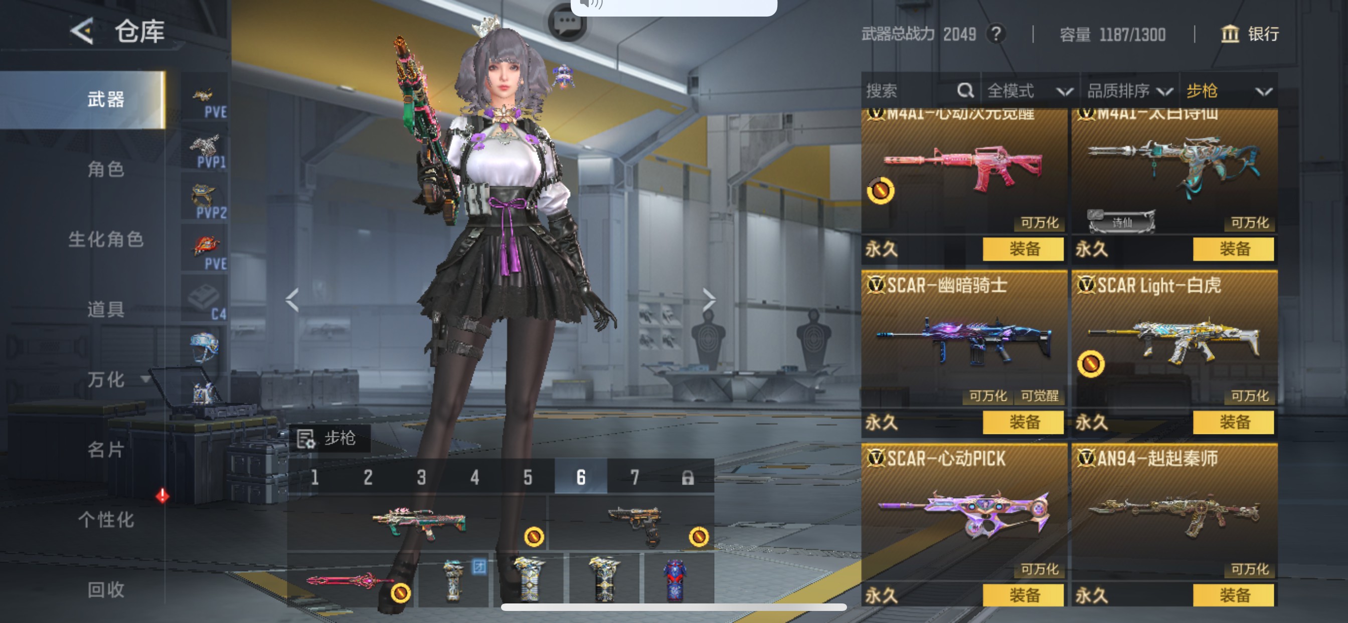 CFMHG48216枪战王者账号详情图11