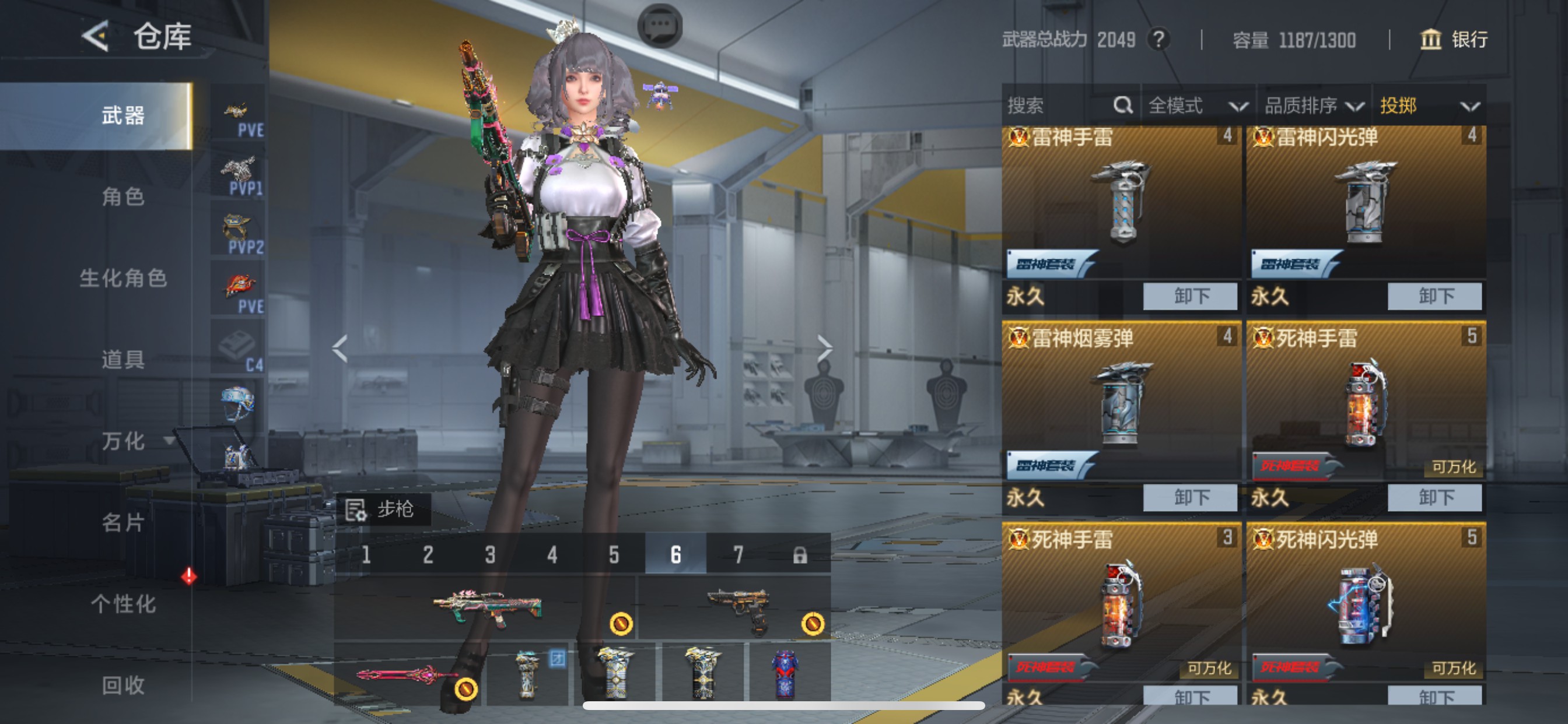 CFMHG48216枪战王者账号详情图40