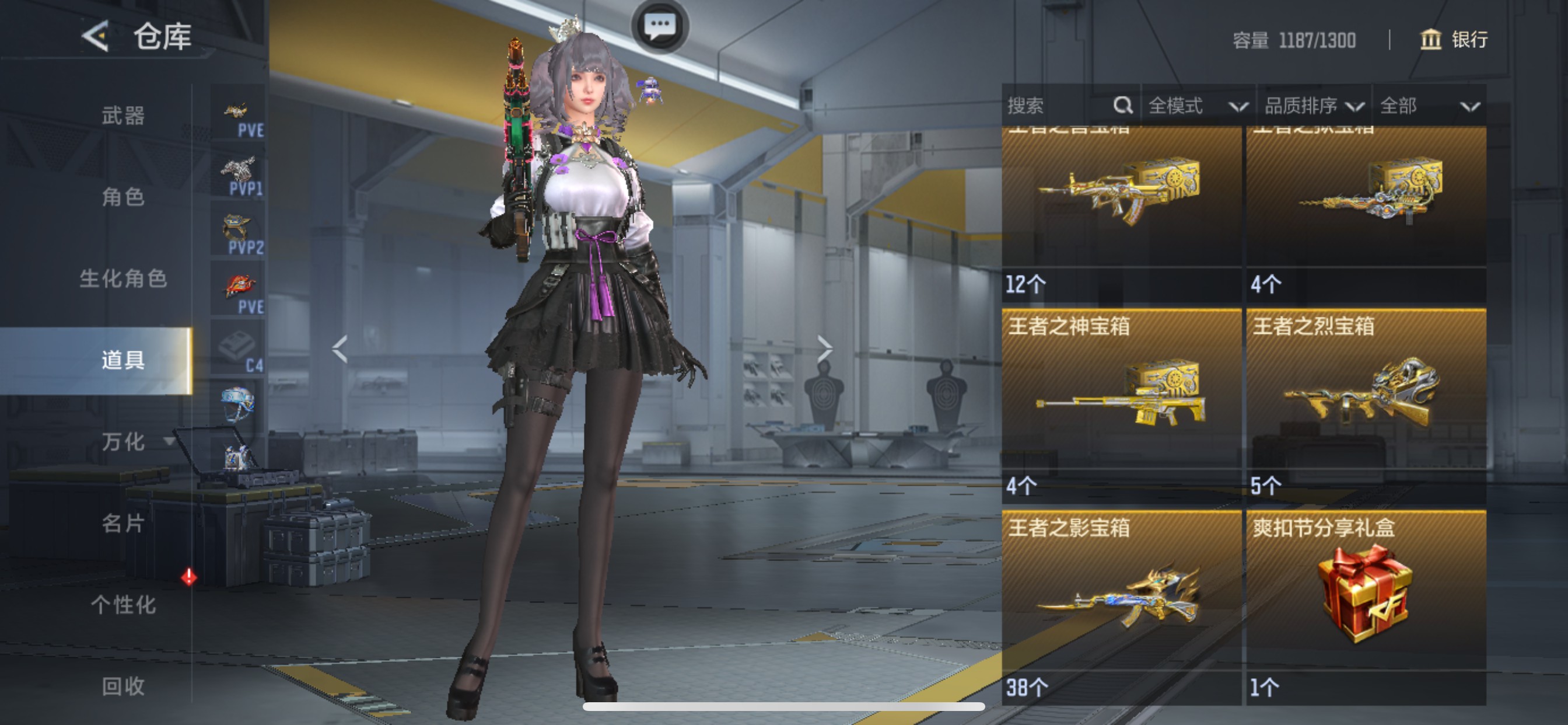 CFMHG48216枪战王者账号详情图67