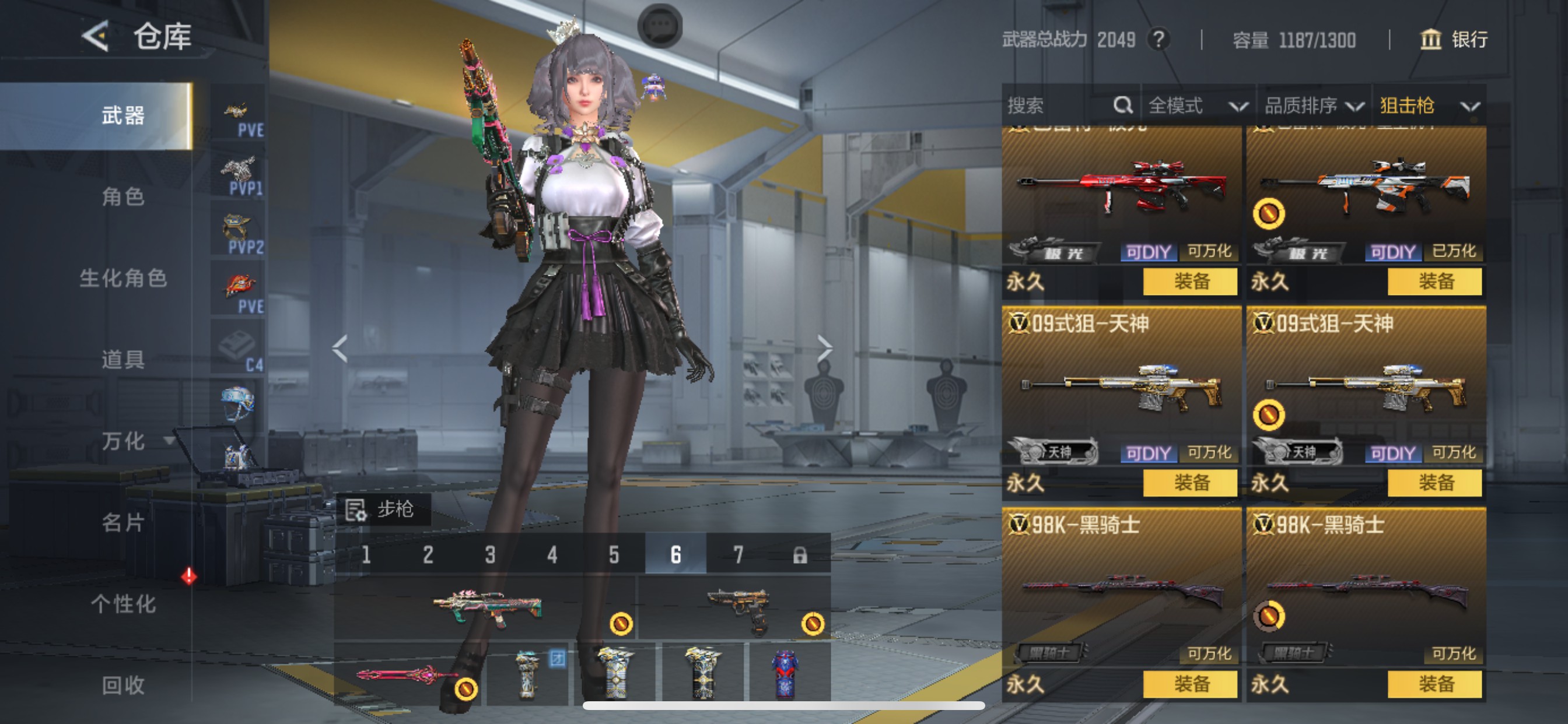 CFMHG48216枪战王者账号详情图18