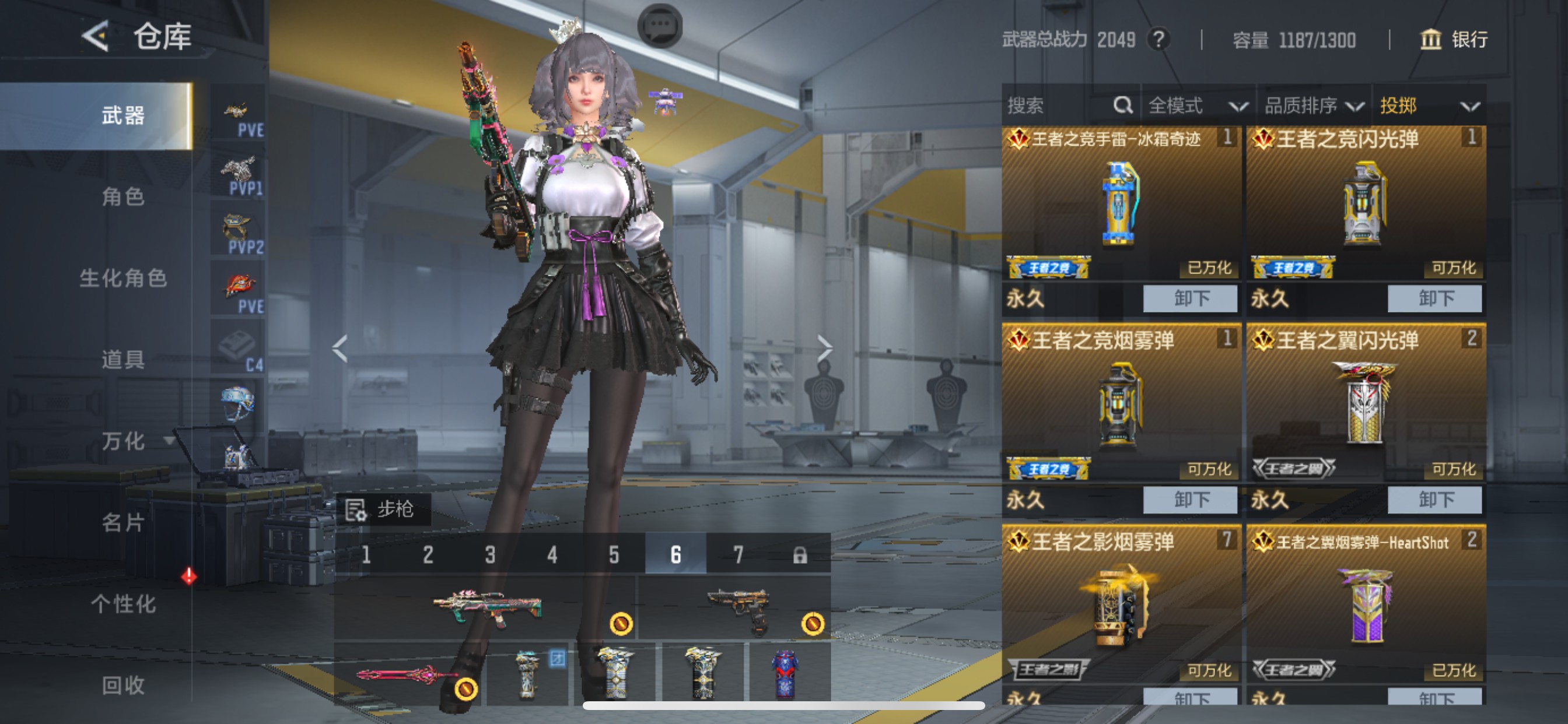 CFMHG48216枪战王者账号详情图39