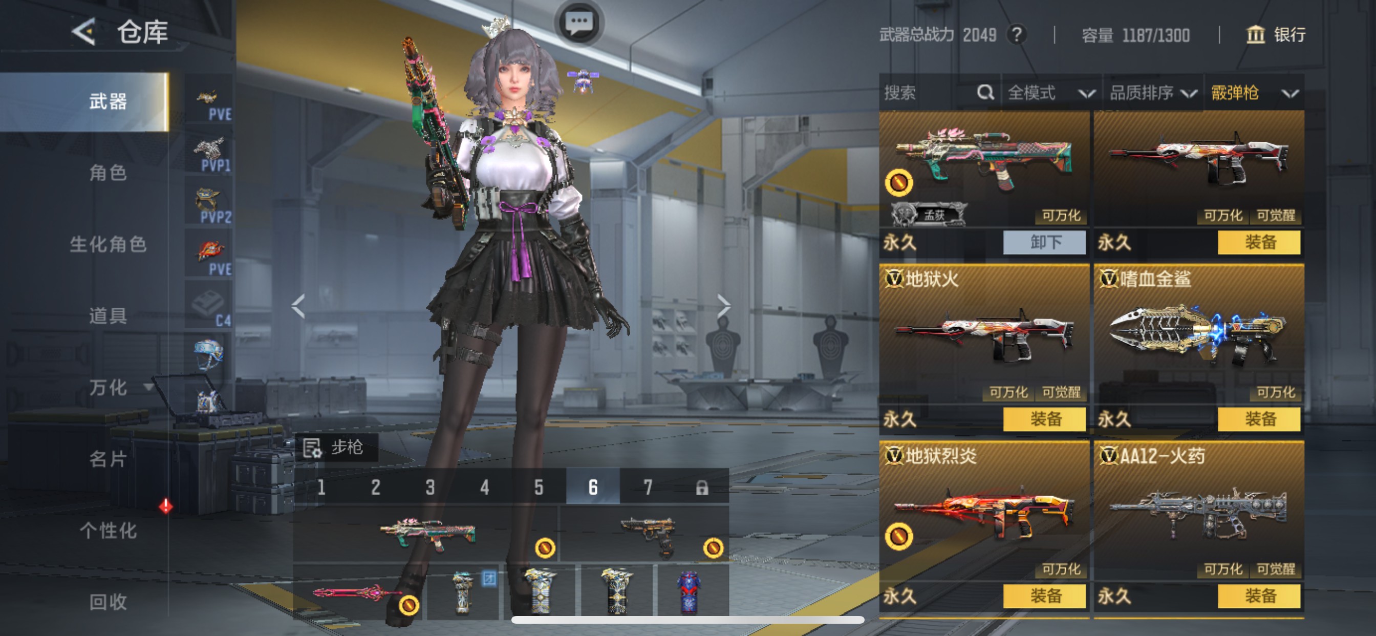 CFMHG48216枪战王者账号详情图37