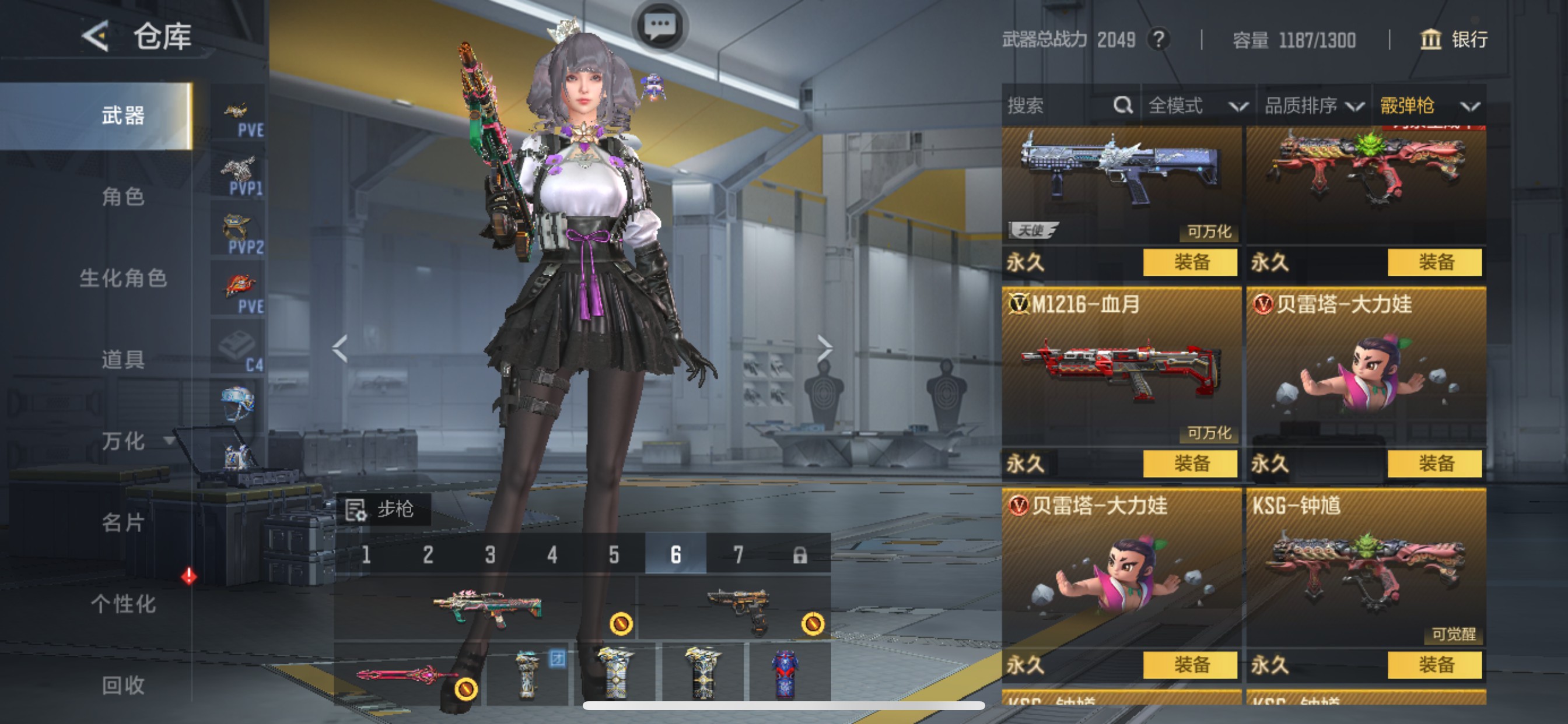 CFMHG48216枪战王者账号详情图38