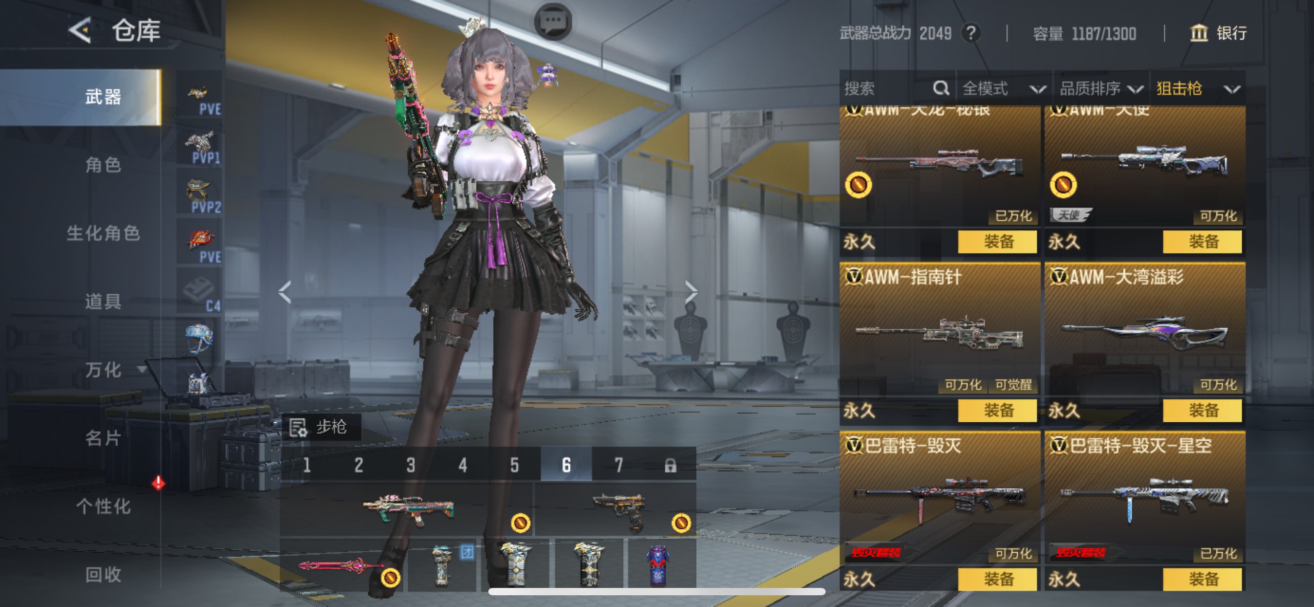 CFMHG48216枪战王者账号详情图16