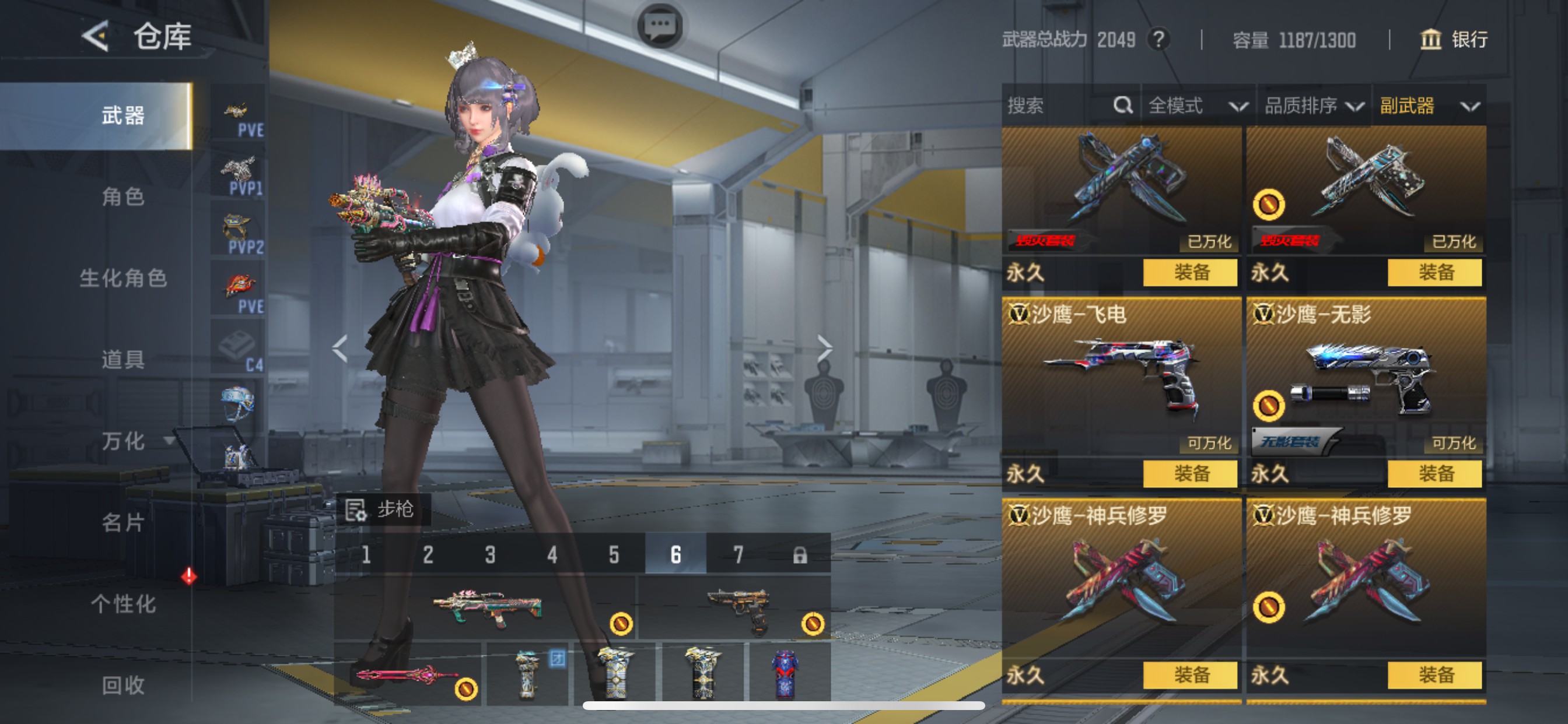 CFMHG48216枪战王者账号详情图24