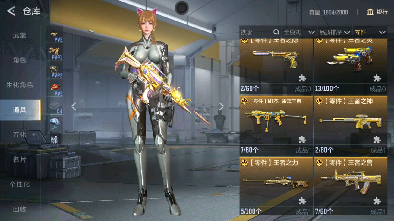 CFMHG48748枪战王者账号详情图74