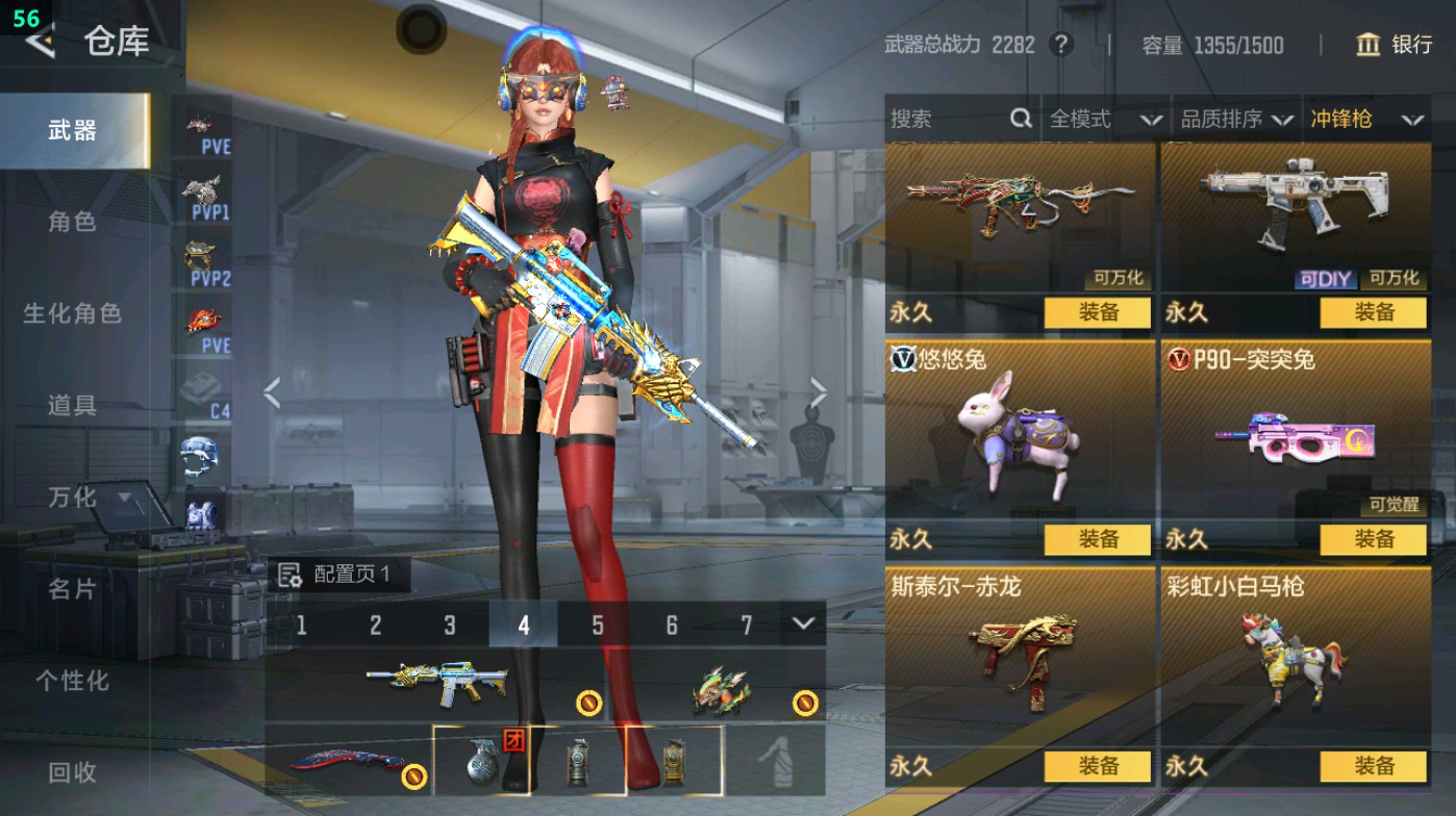 CFMHG48687枪战王者账号详情图45