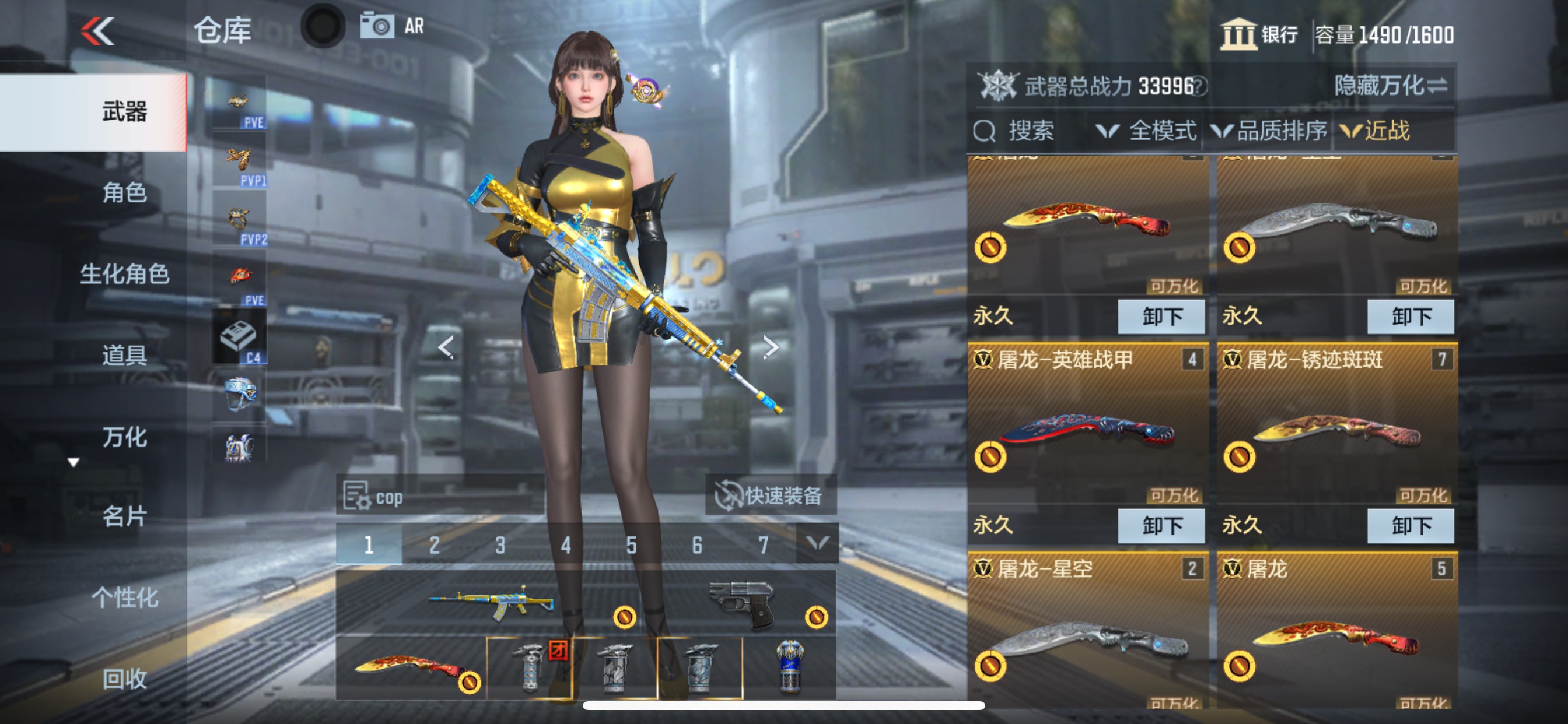 CFMHG48790枪战王者账号详情图29