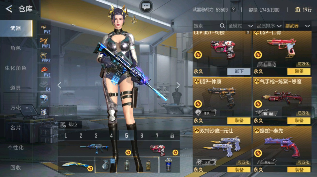 CFMHG48589枪战王者账号详情图19