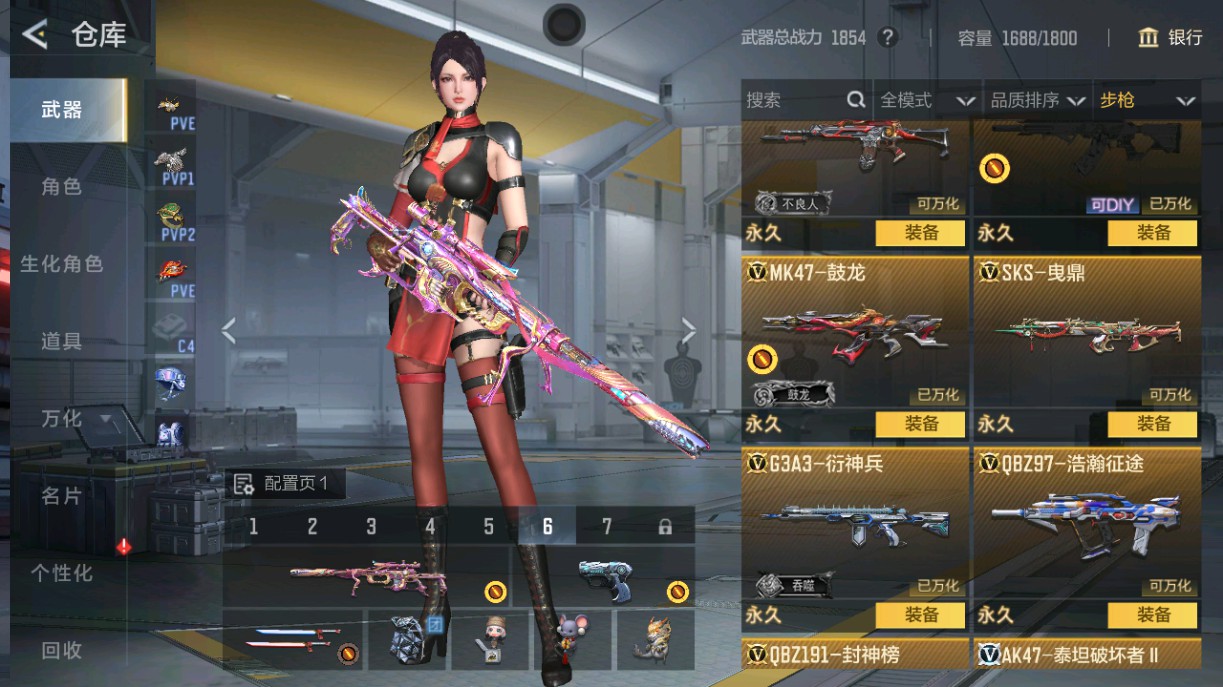 CFMHG48592枪战王者账号详情图12