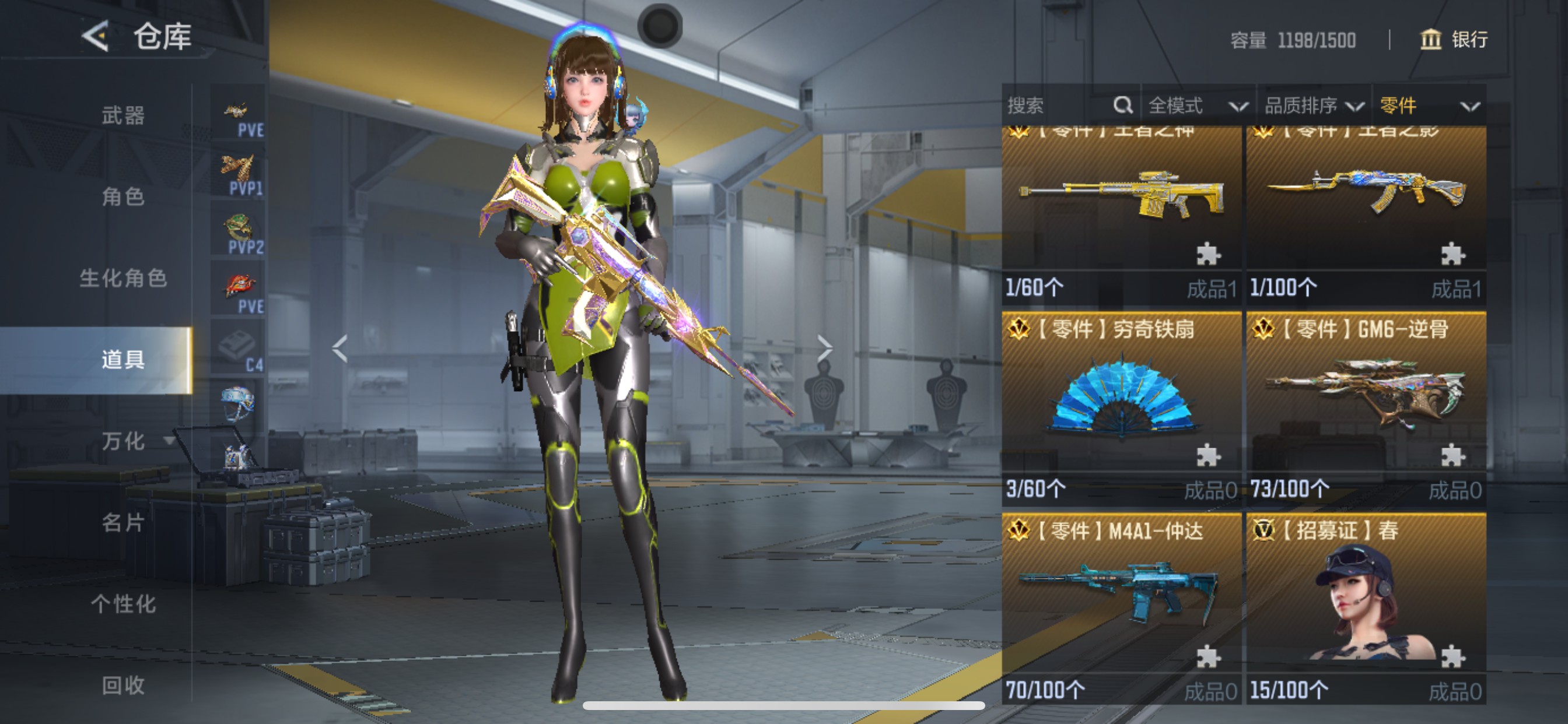 CFMHG48596枪战王者账号详情图52