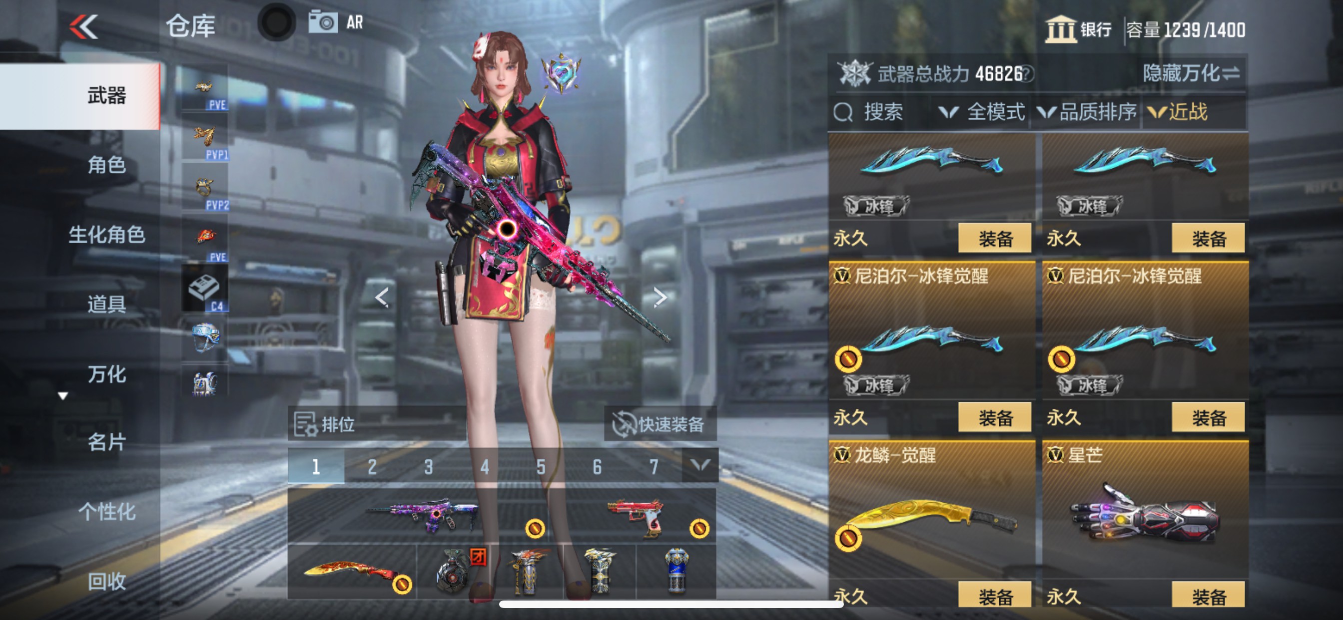 CFMHG48774枪战王者账号详情图37