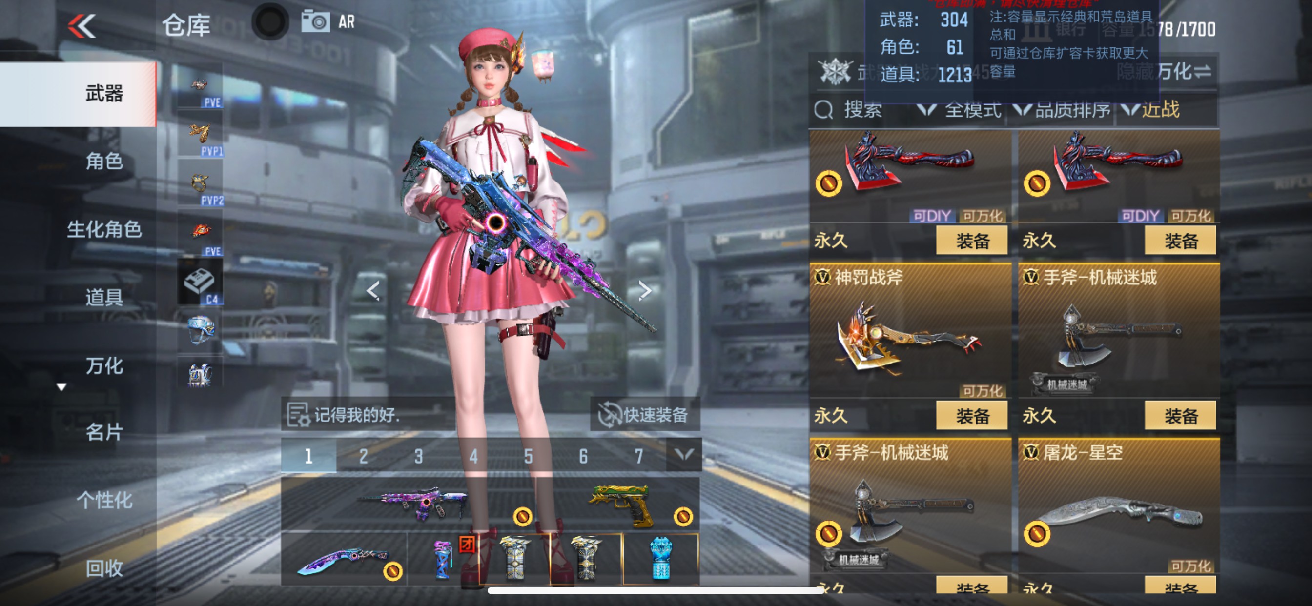 CFMHG48789枪战王者账号详情图36