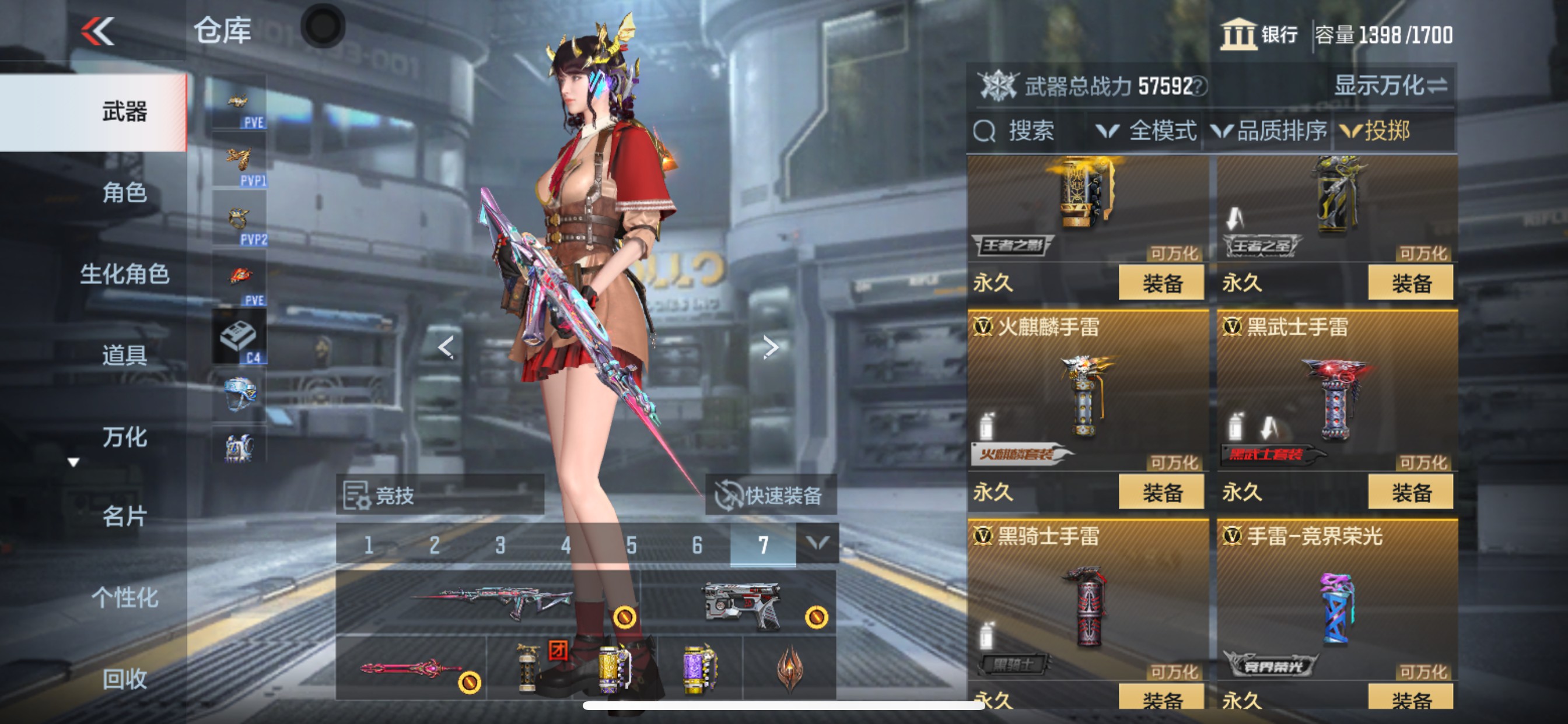 CFMHG48776枪战王者账号详情图51