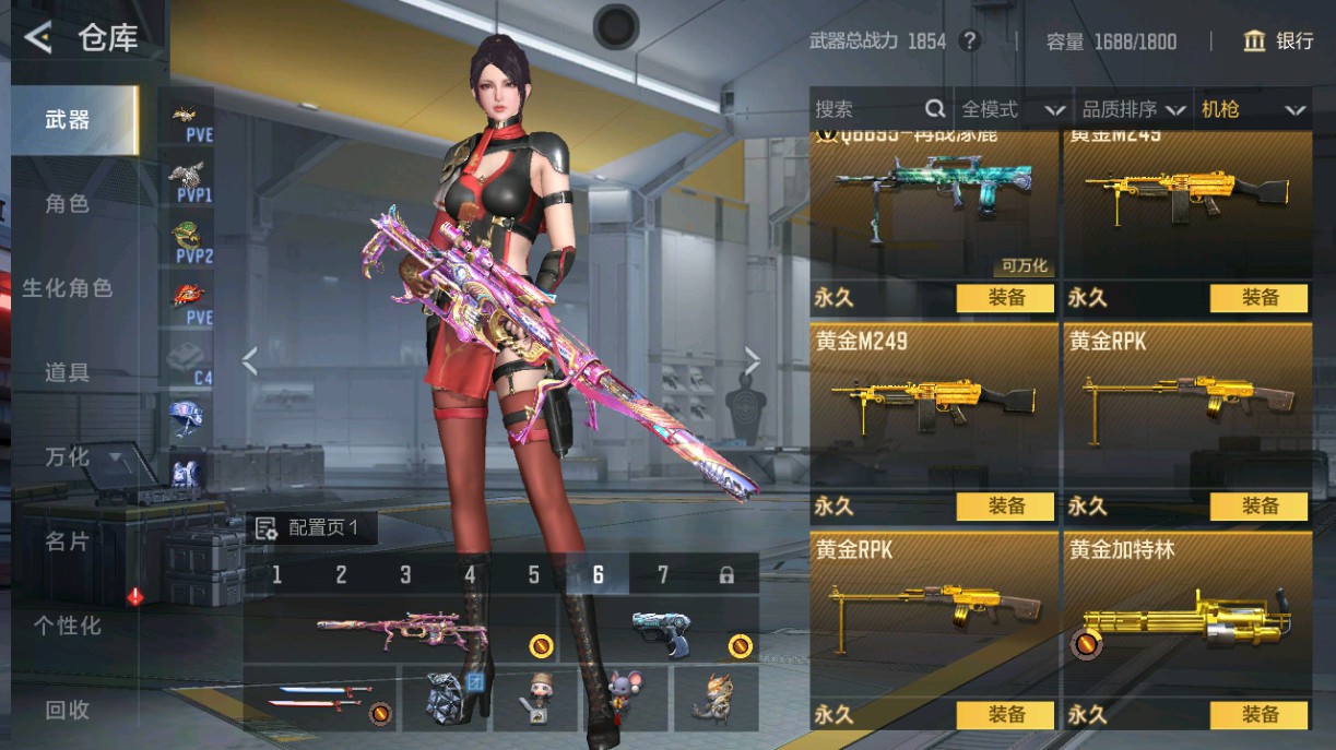 CFMHG48592枪战王者账号详情图18