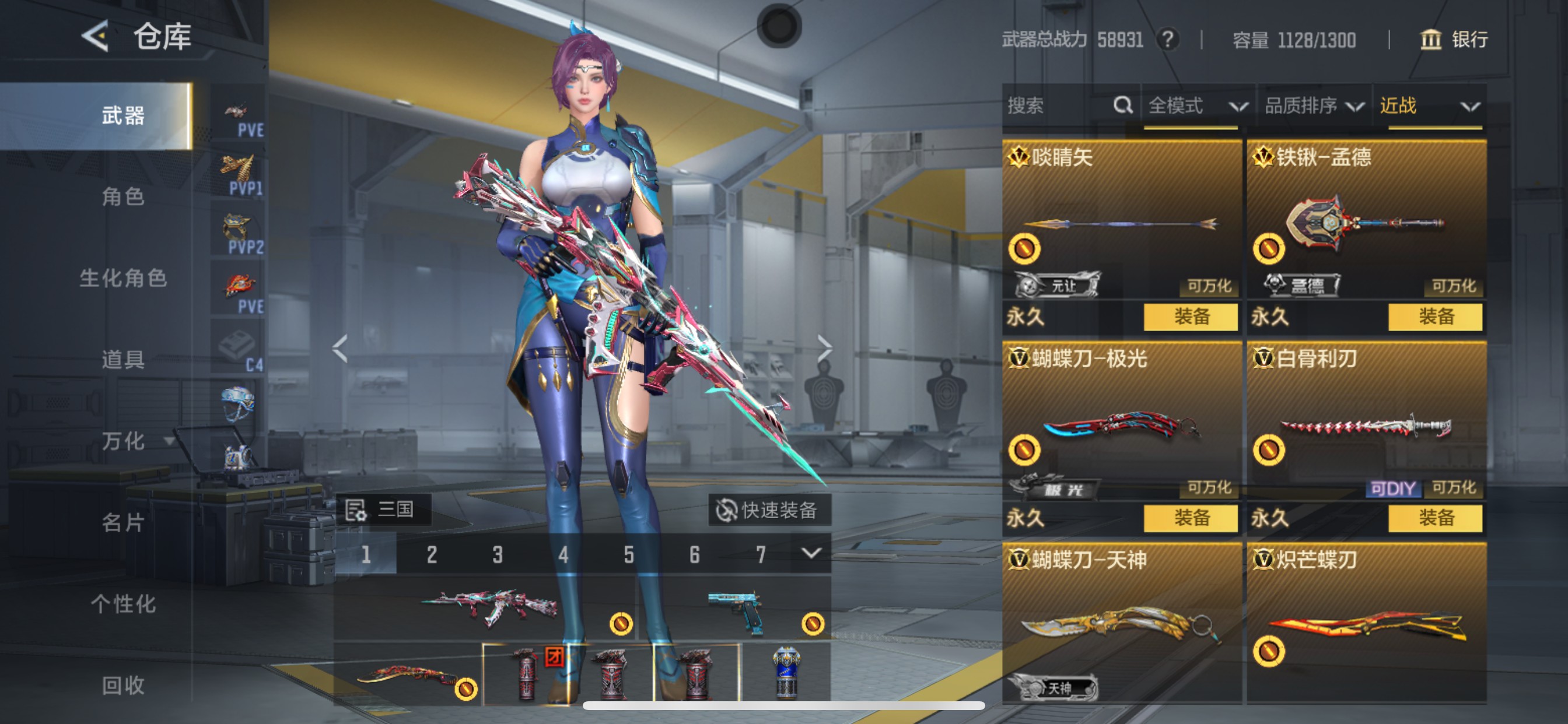 CFMHG48809枪战王者账号详情图22