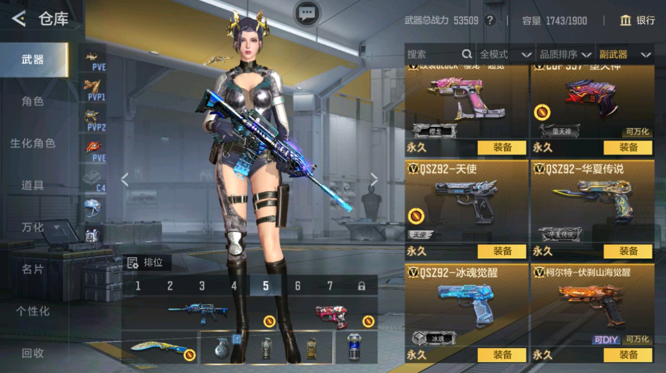 CFMHG48589枪战王者账号详情图21