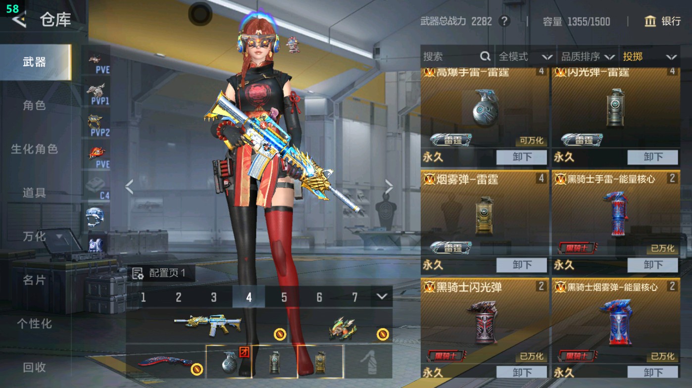 CFMHG48687枪战王者账号详情图49