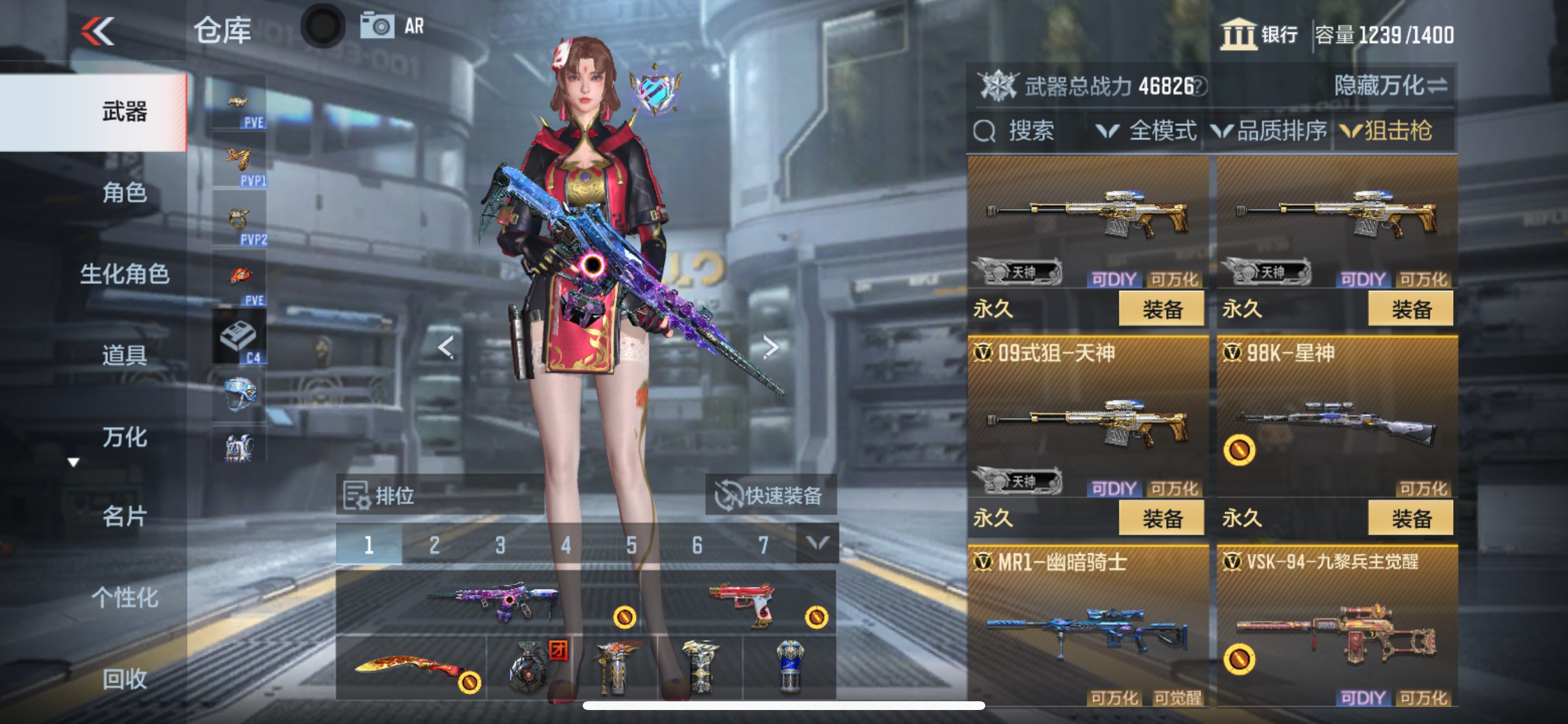 CFMHG48774枪战王者账号详情图23