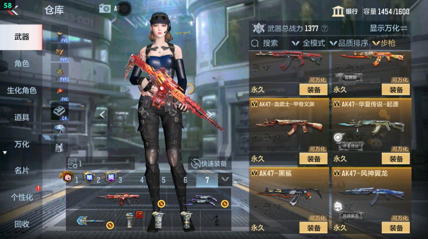 CFMHG48647枪战王者账号详情图18