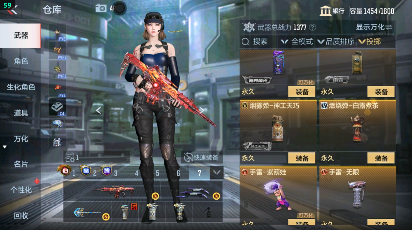 CFMHG48647枪战王者账号详情图66