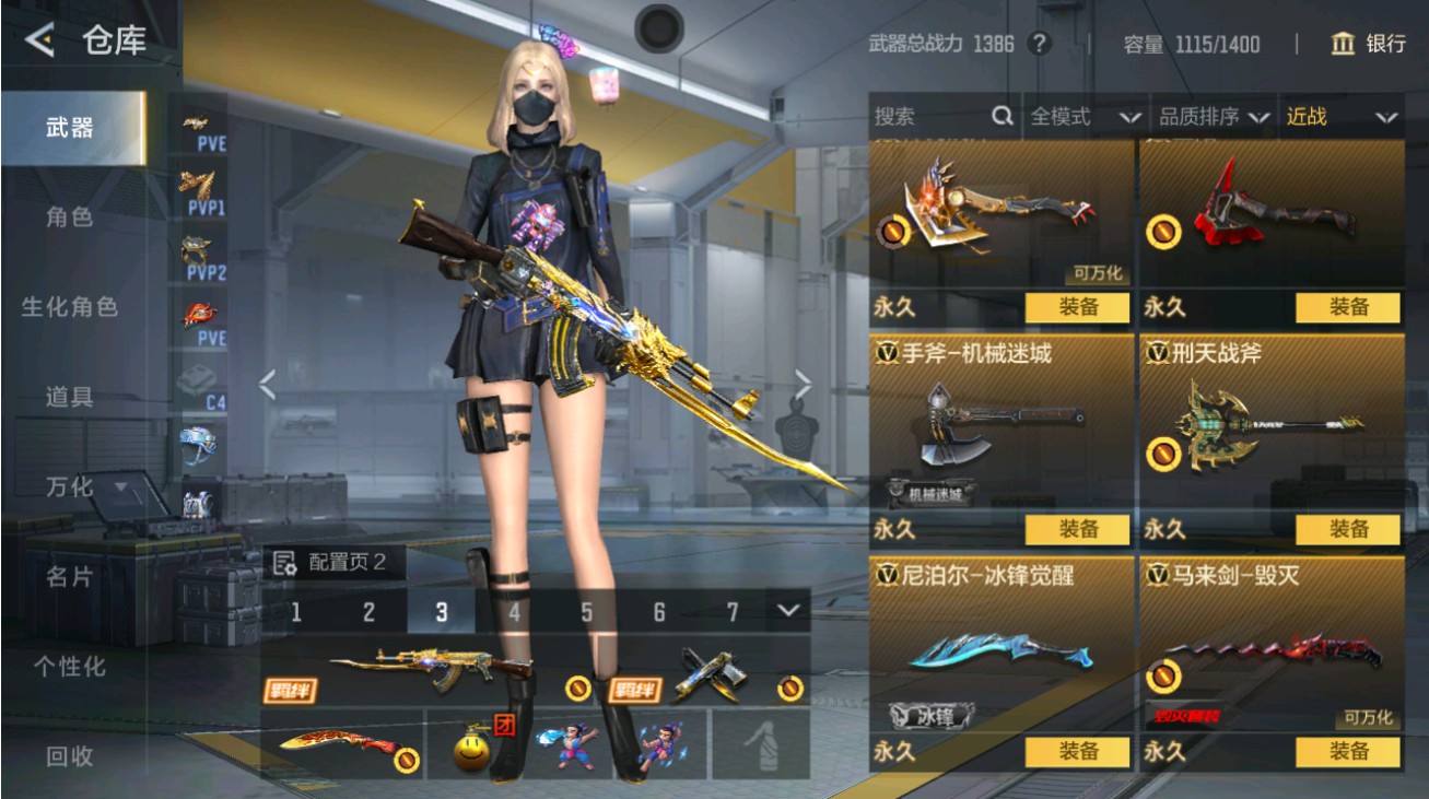 CFMHG48715枪战王者账号详情图15