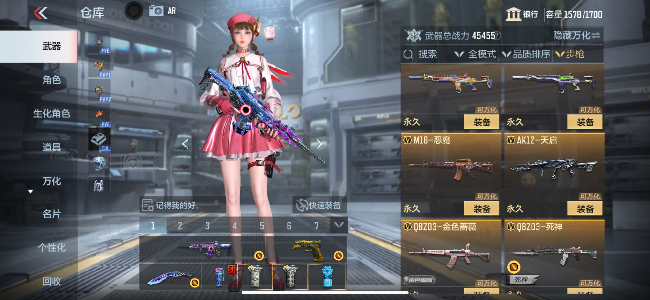 CFMHG48789枪战王者账号详情图21