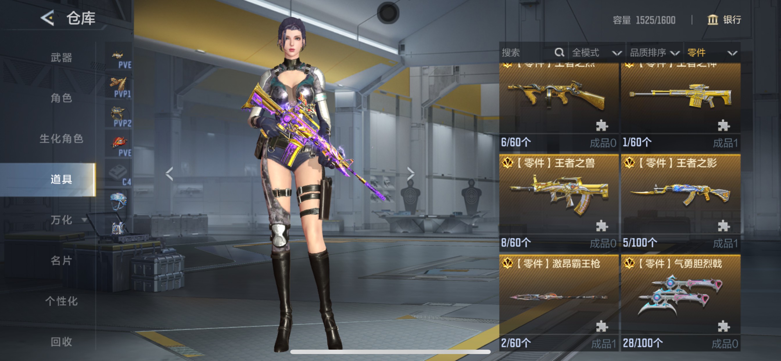 CFMHG48805枪战王者账号详情图76