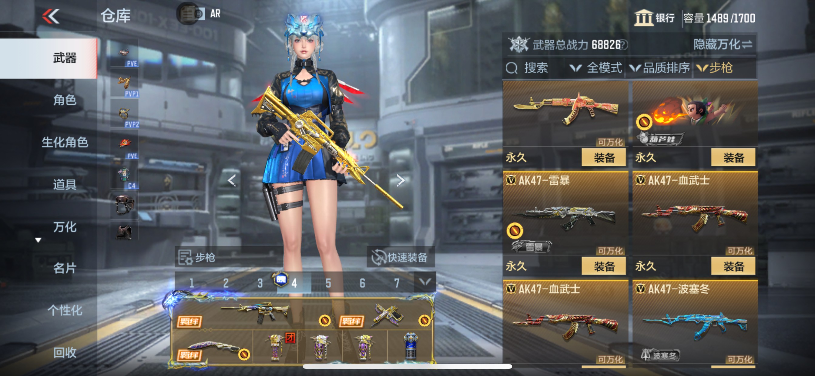 CFMHG48771枪战王者账号详情图8