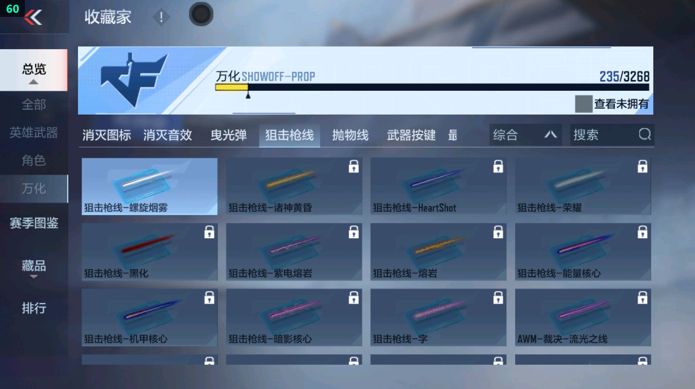 CFMHG48726枪战王者账号详情图47