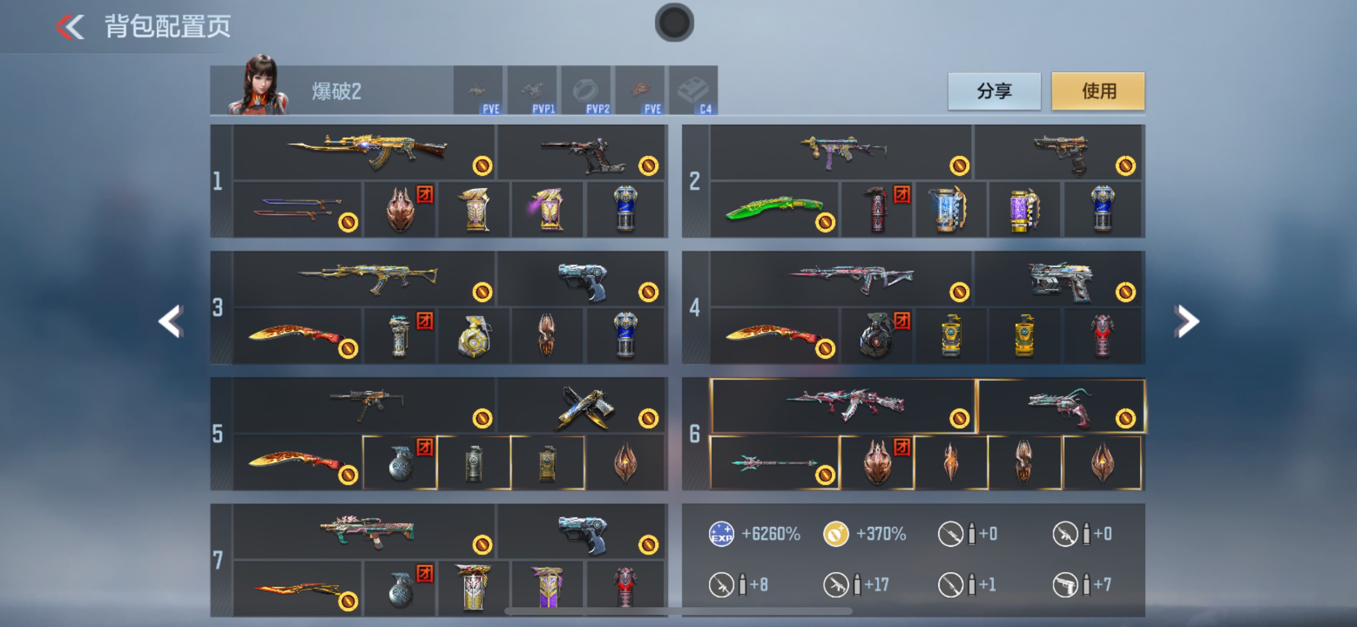 CFMHG48838枪战王者账号详情图2