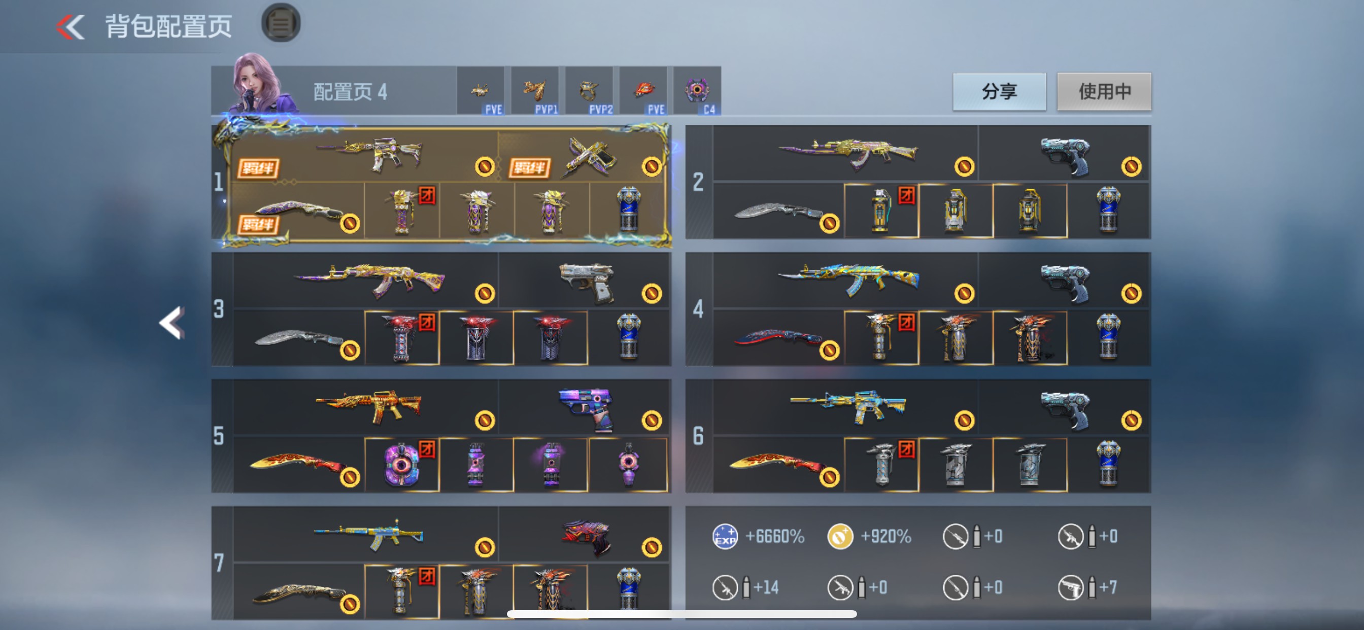 CFMHG48788枪战王者账号详情图1