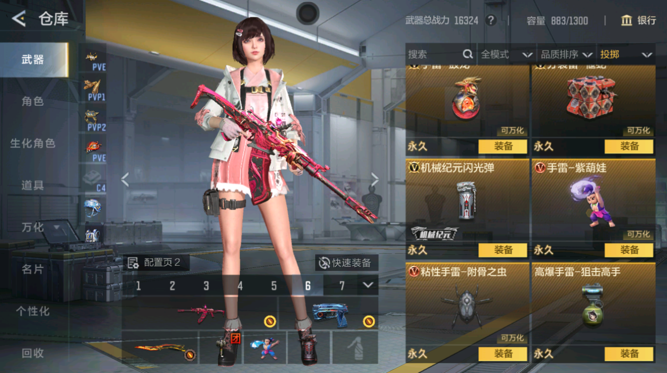 CFMHG48688枪战王者账号详情图23