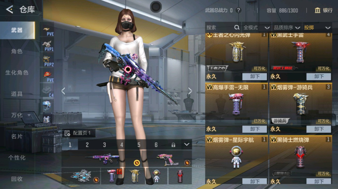 CFMHG48736枪战王者账号详情图16